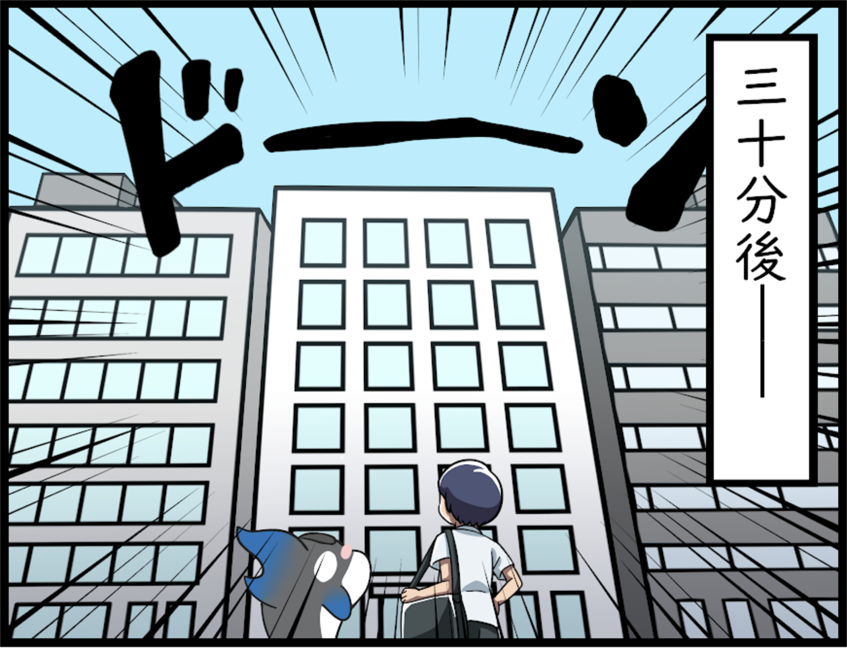 eyecatch