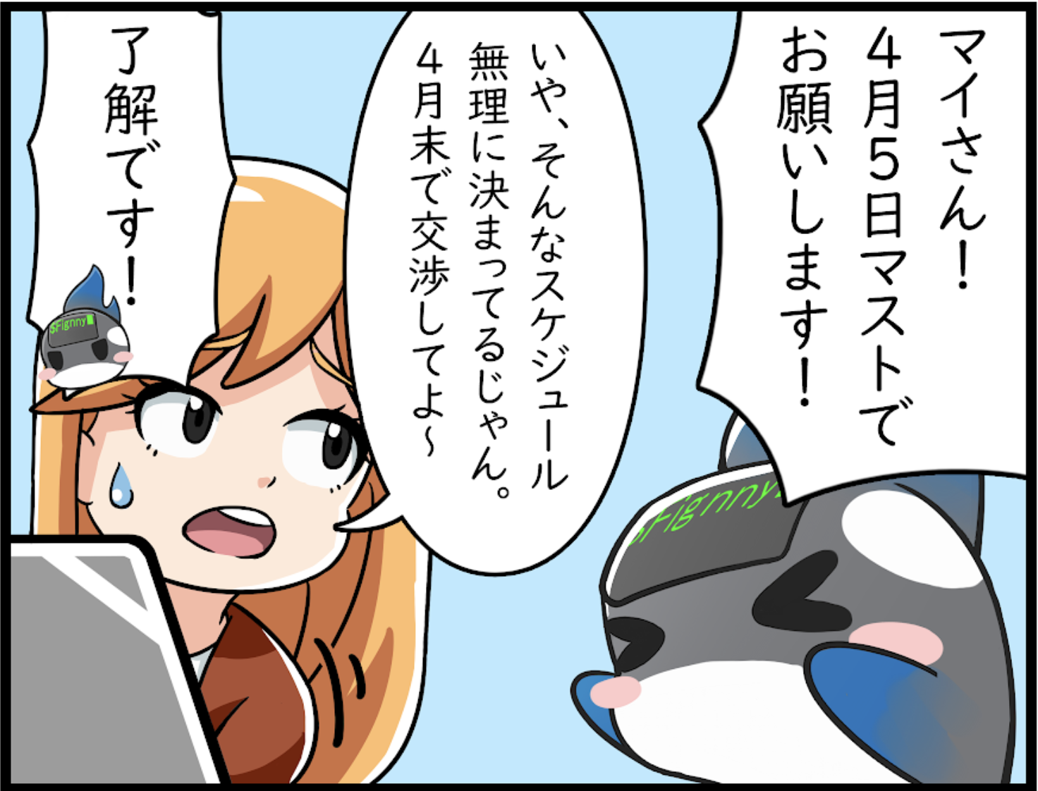 eyecatch