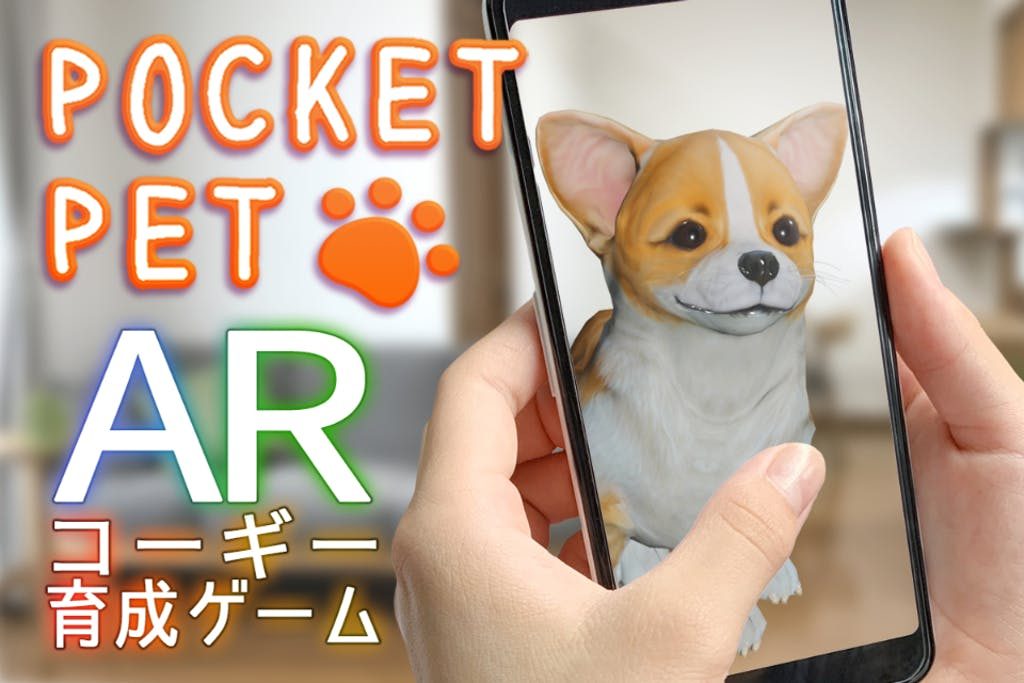 eyecatch