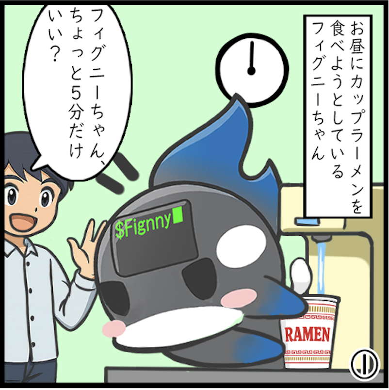 eyecatch