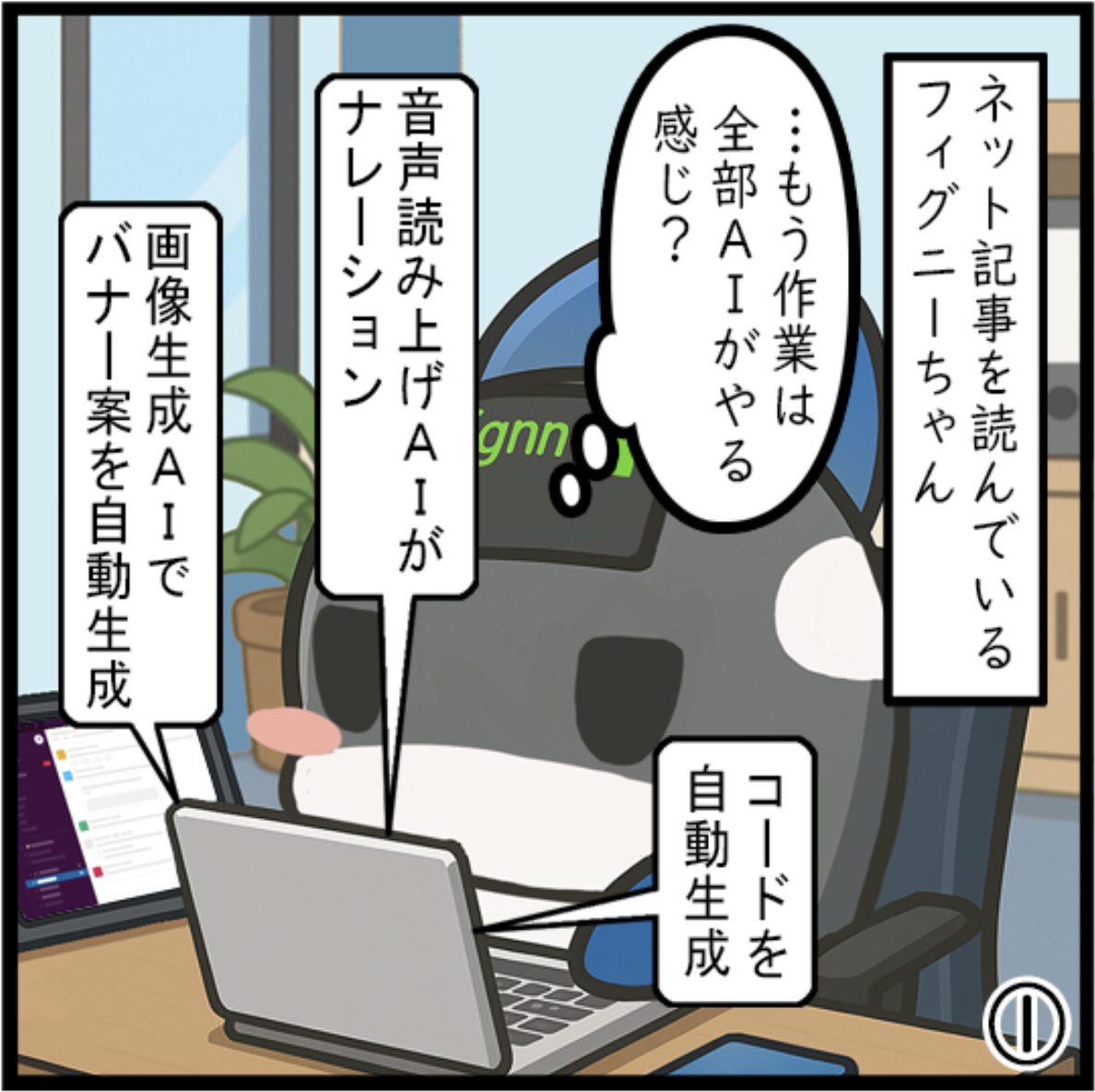 eyecatch