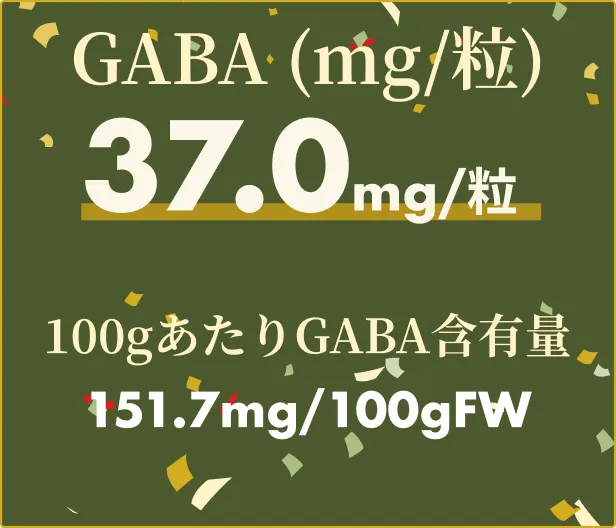 gaba1-2023-third-result-2
