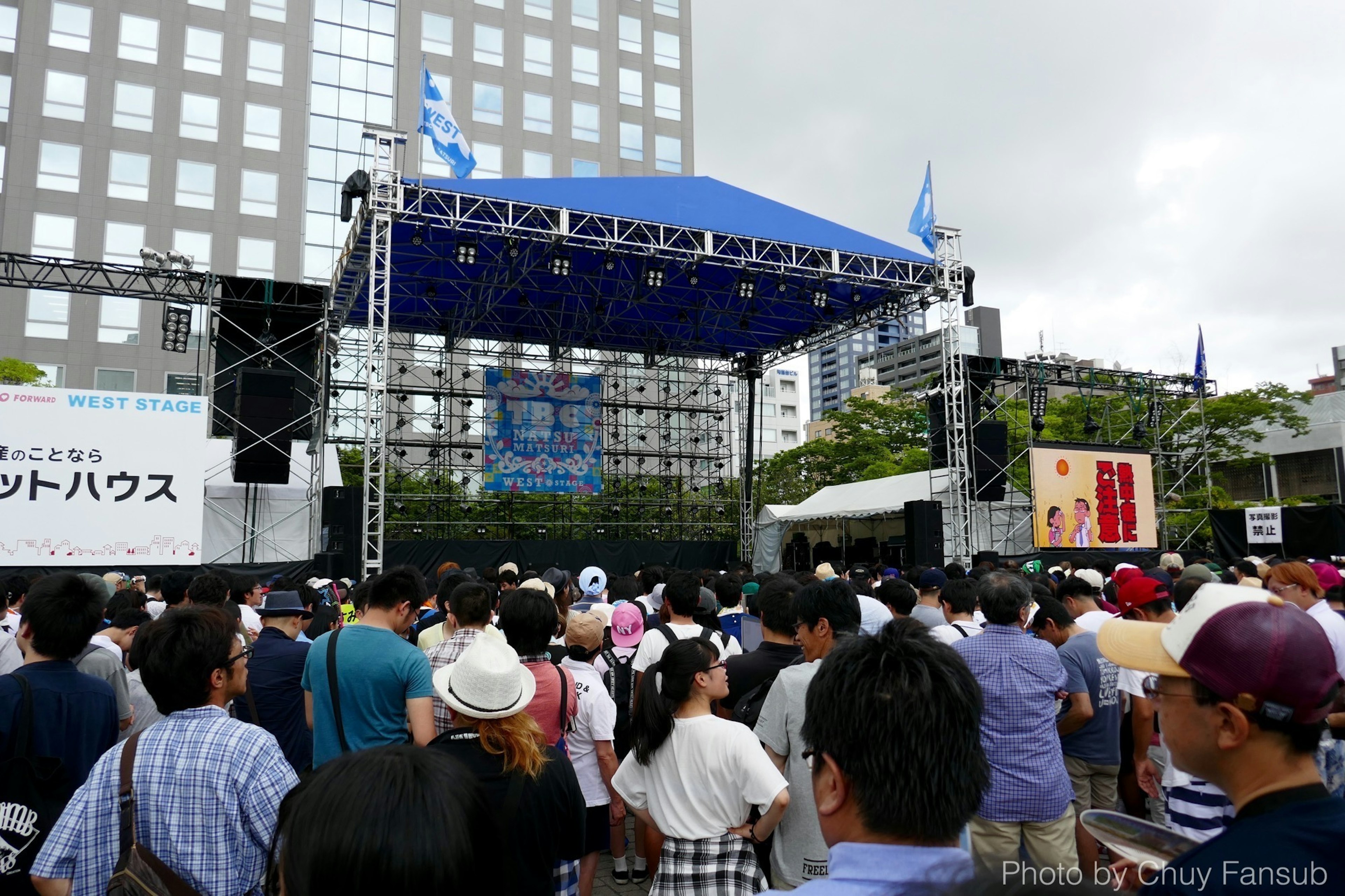 บรรยากาศอีเวนต์