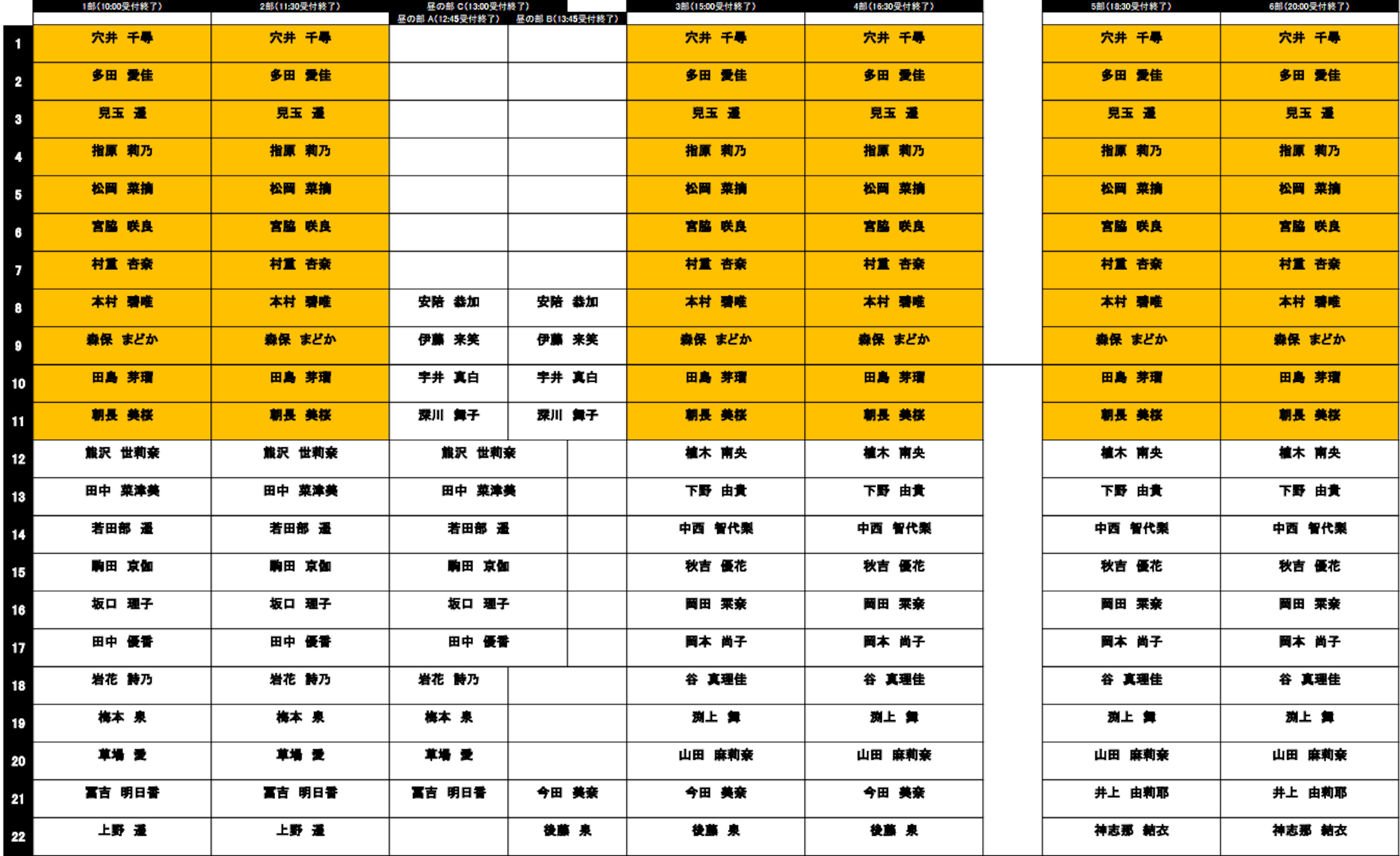 Screen Shot 2013-09-16 at 21.11.59