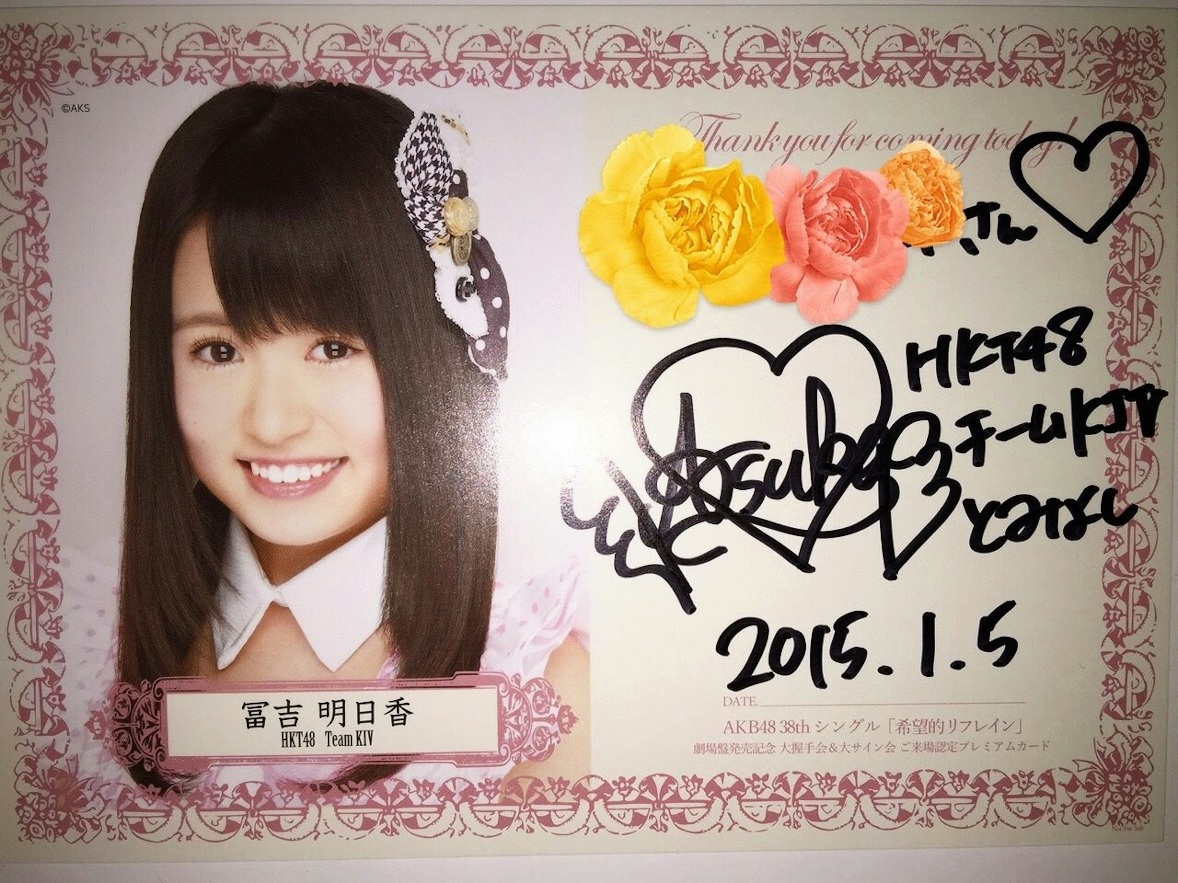 10896387_921552997864272_4439081210291507482_o