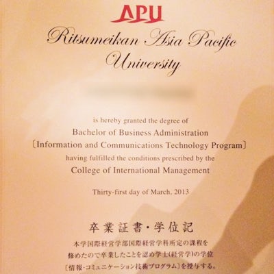 My 4-year life in APU สี่ปีใน APU