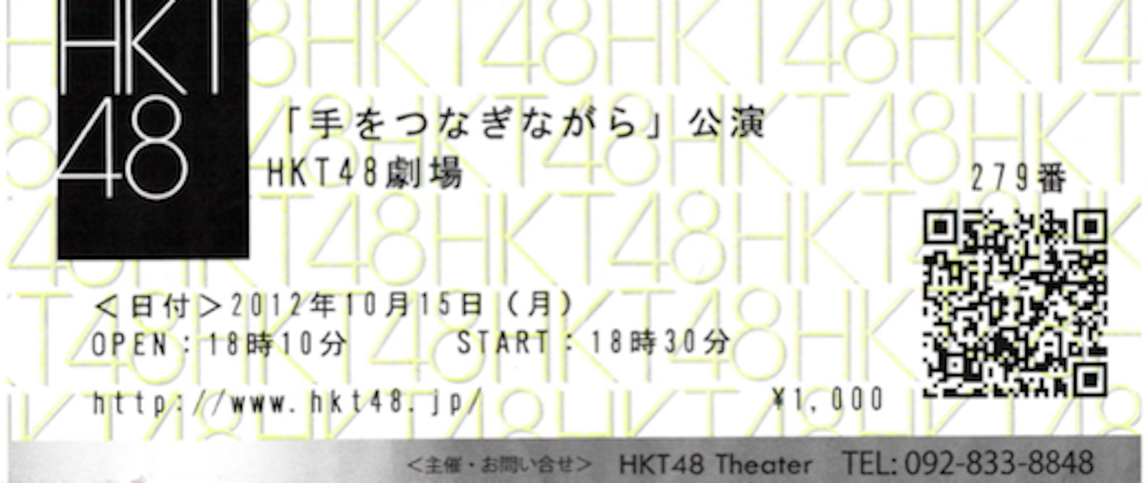 ScreenShot2012-11-21at135544