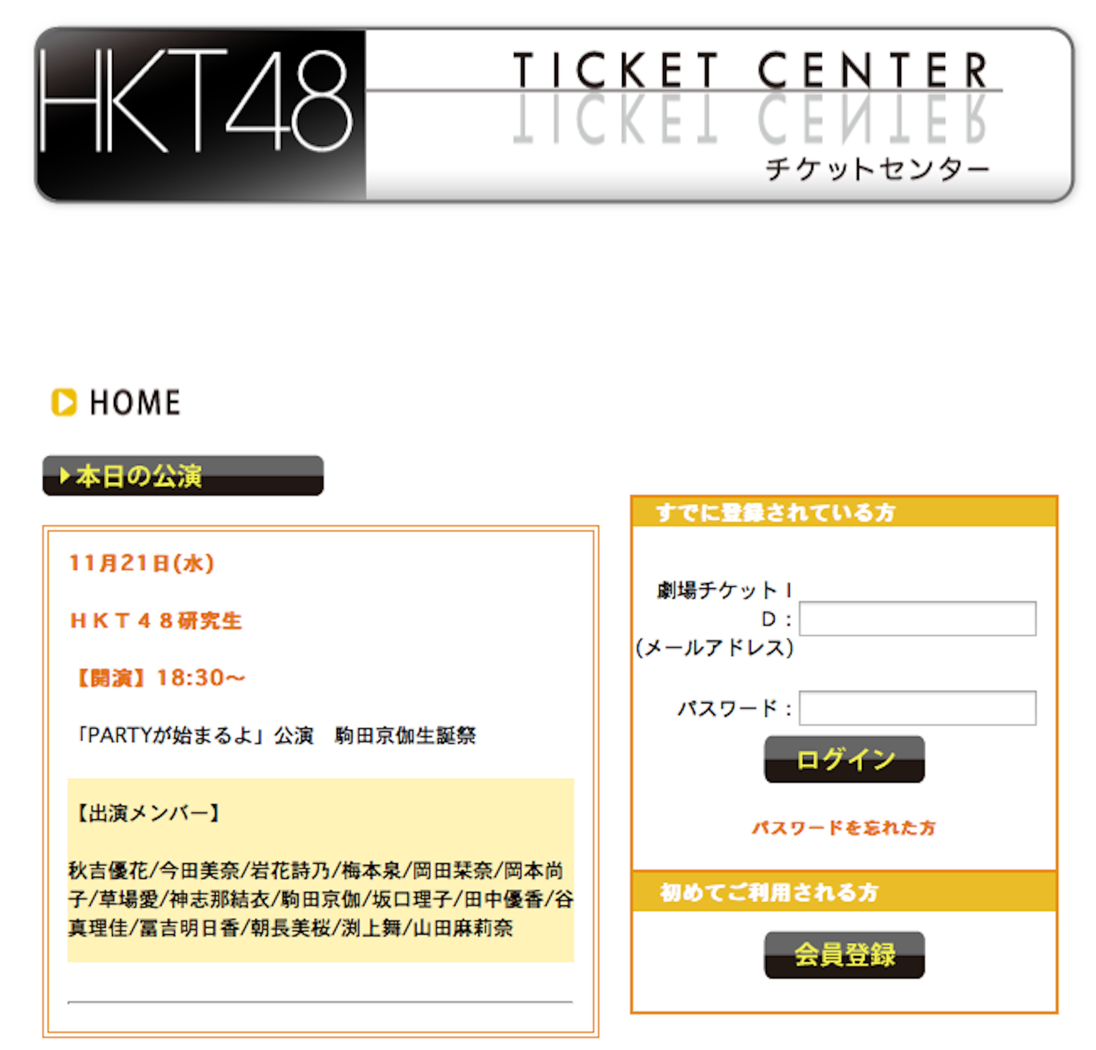 ScreenShot2012-11-21at140407