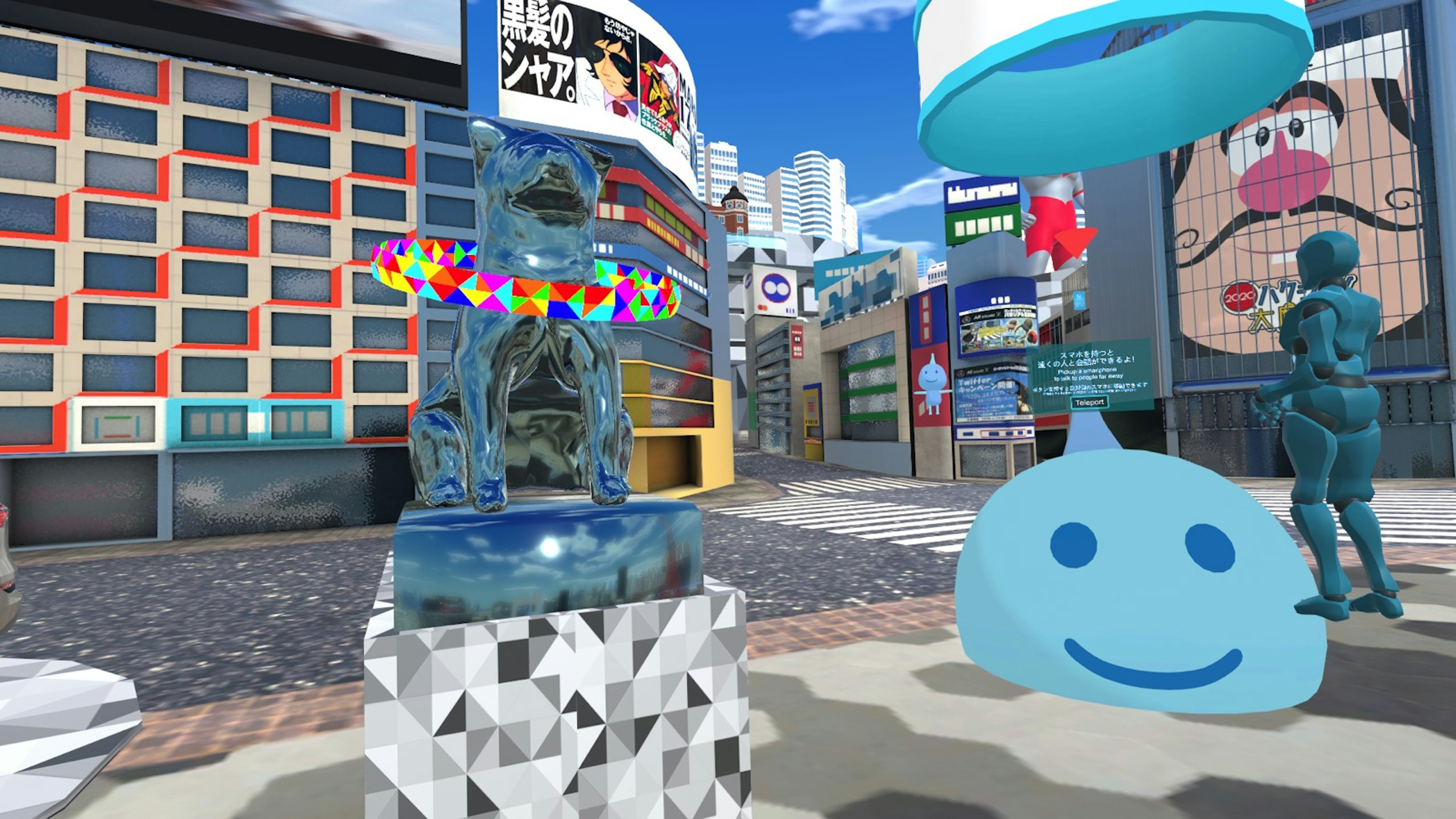 ชิบุย่า