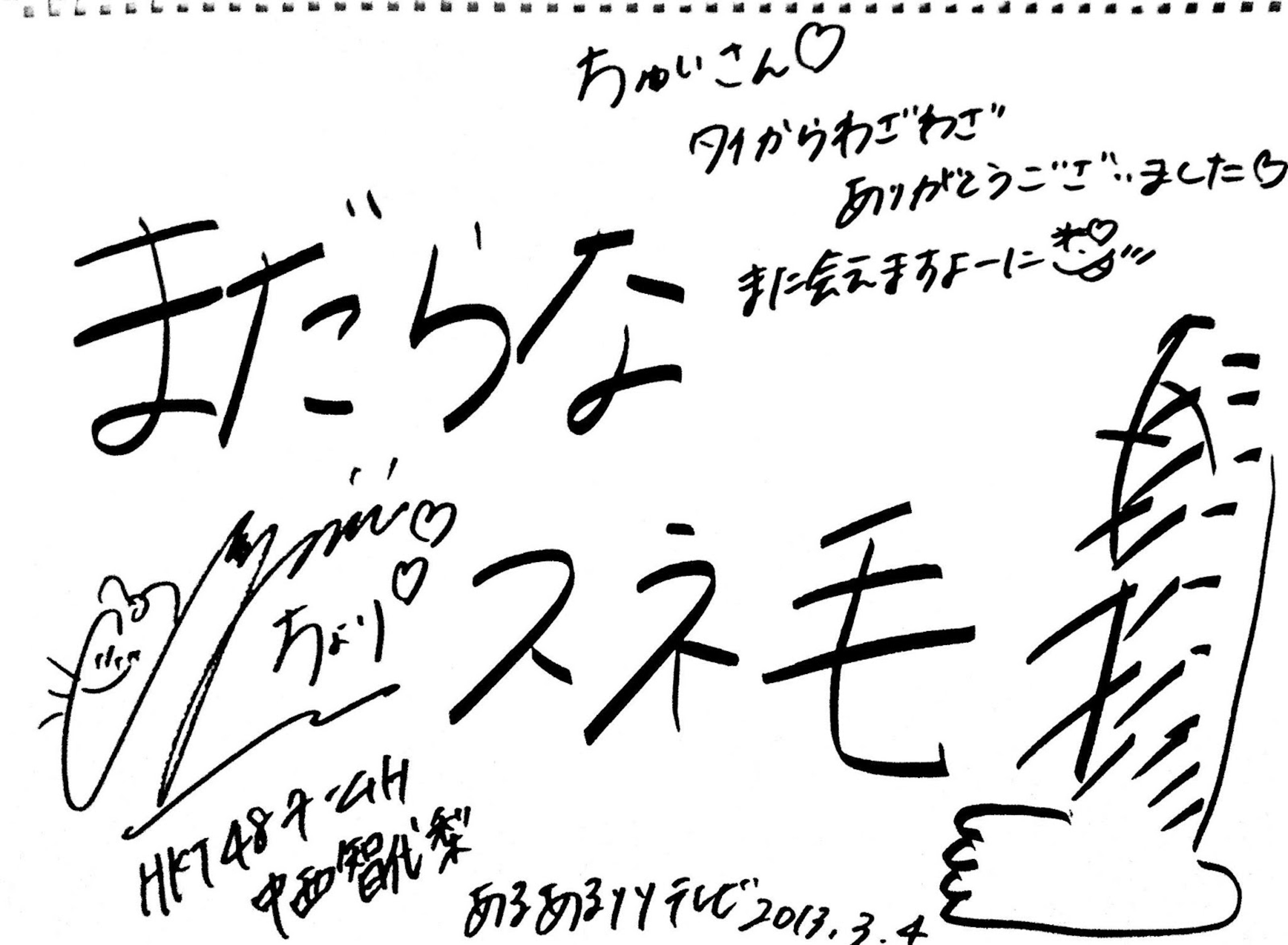 883171_568620096490899_1274588351_o