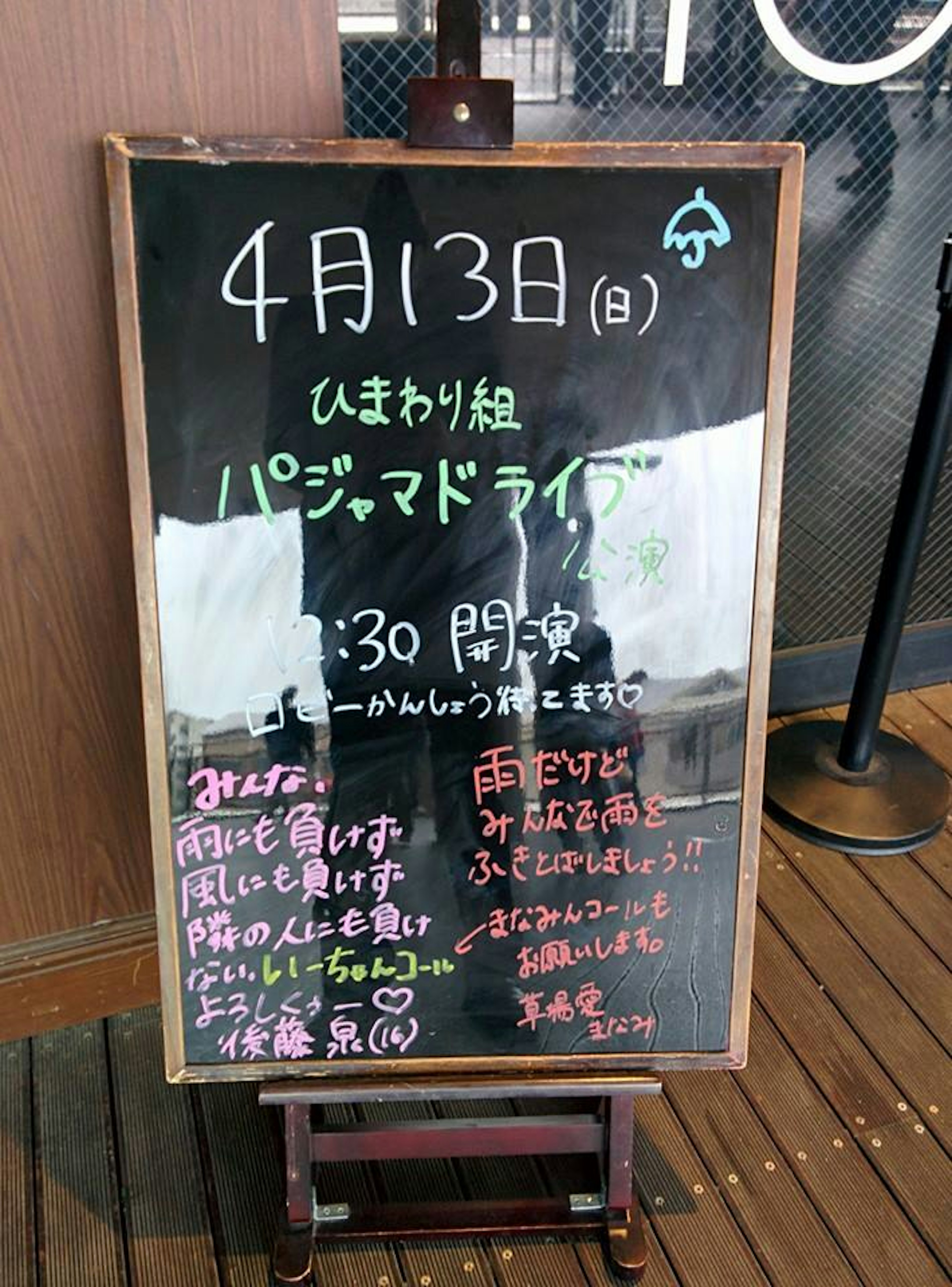 10173799_774102742609299_7033911127832549610_n