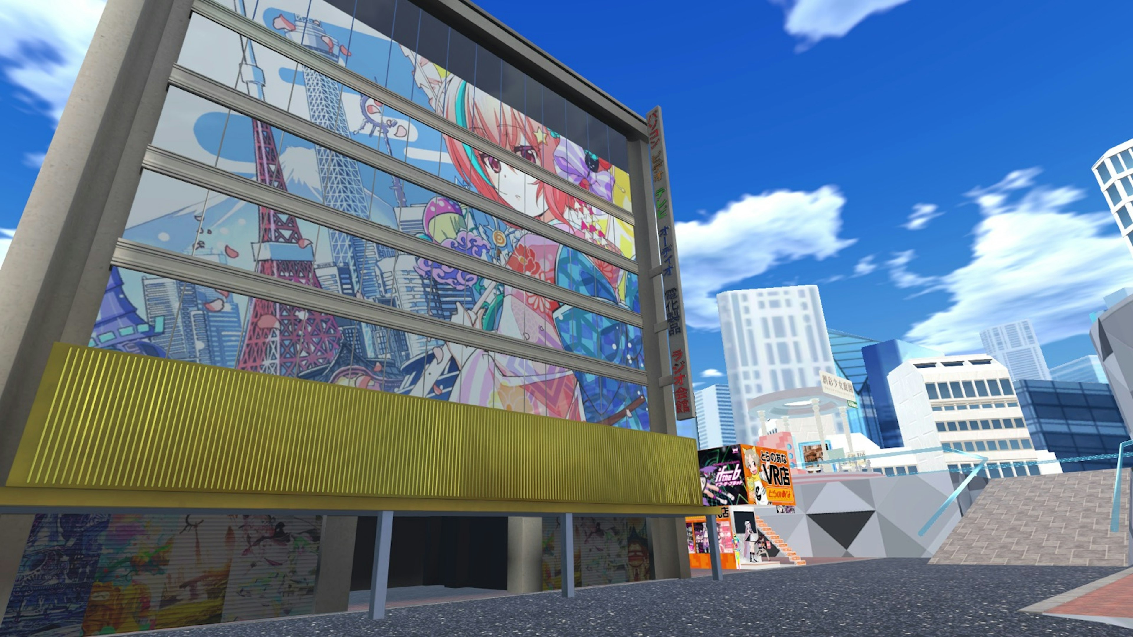 อากิฮาบาระ