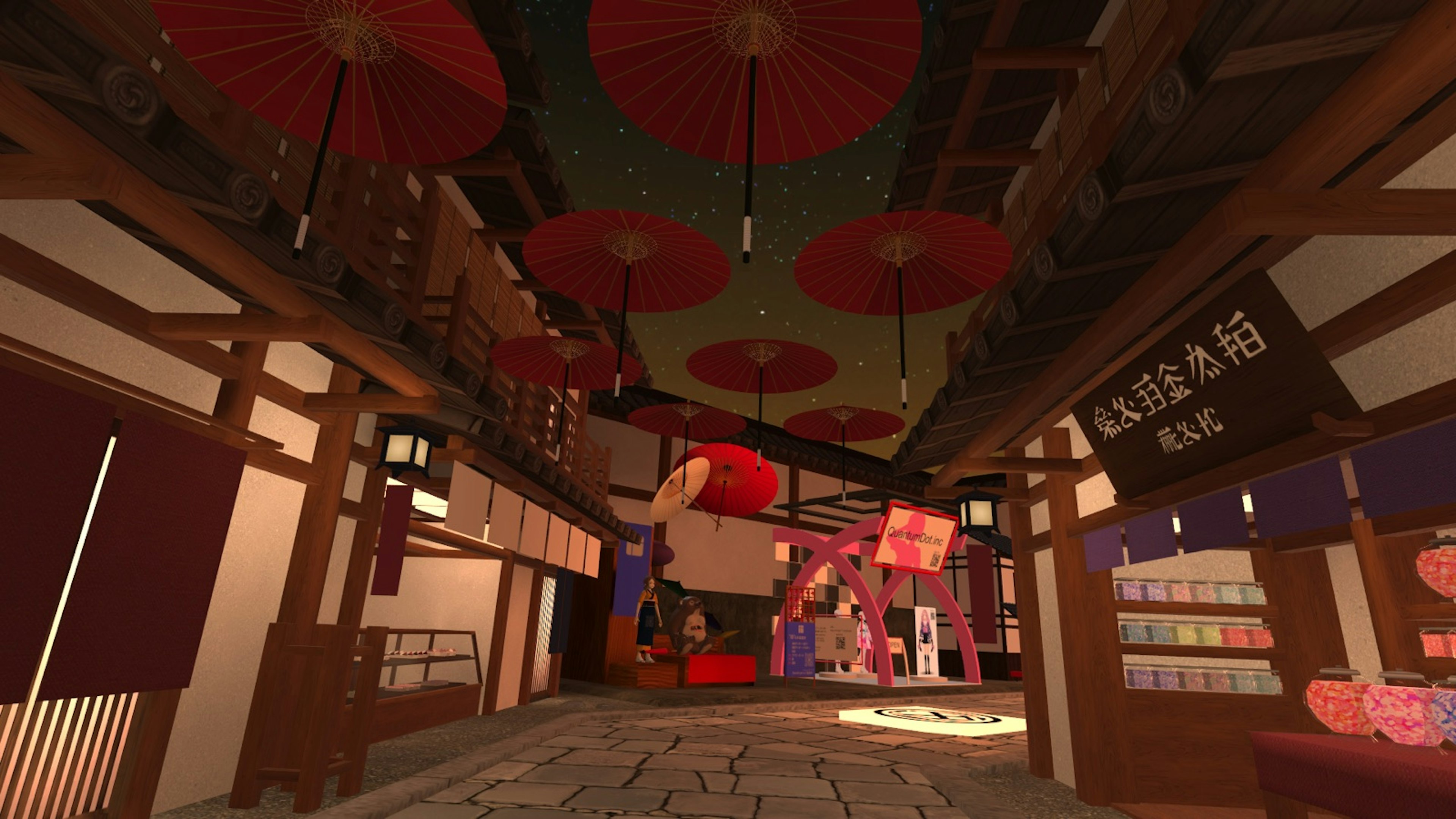 ร่มลอยฟ้า