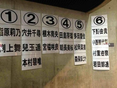 รีพอร์ตงานจับมือทั่วประเทศ HKT48 Suki! Suki! Skip! ที่โยโกฮามะ 2013/5/4