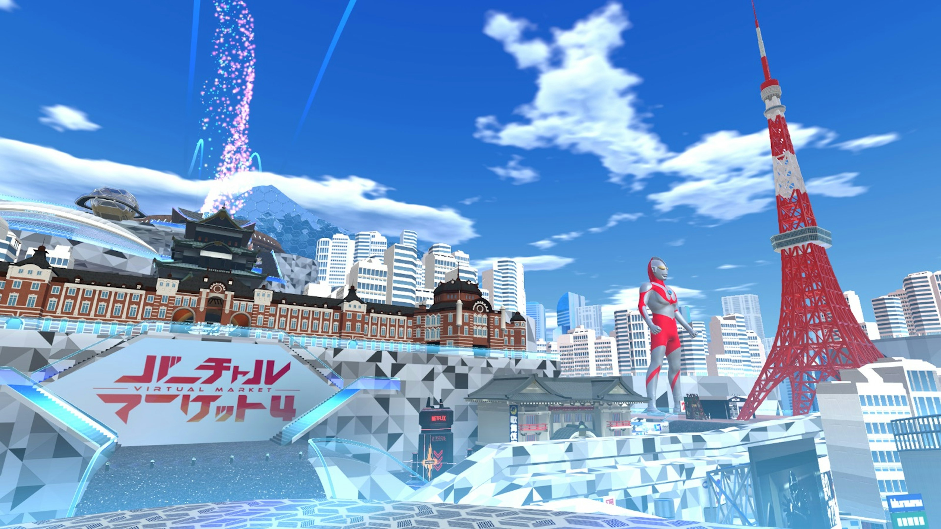 โตเกียวจำลอง