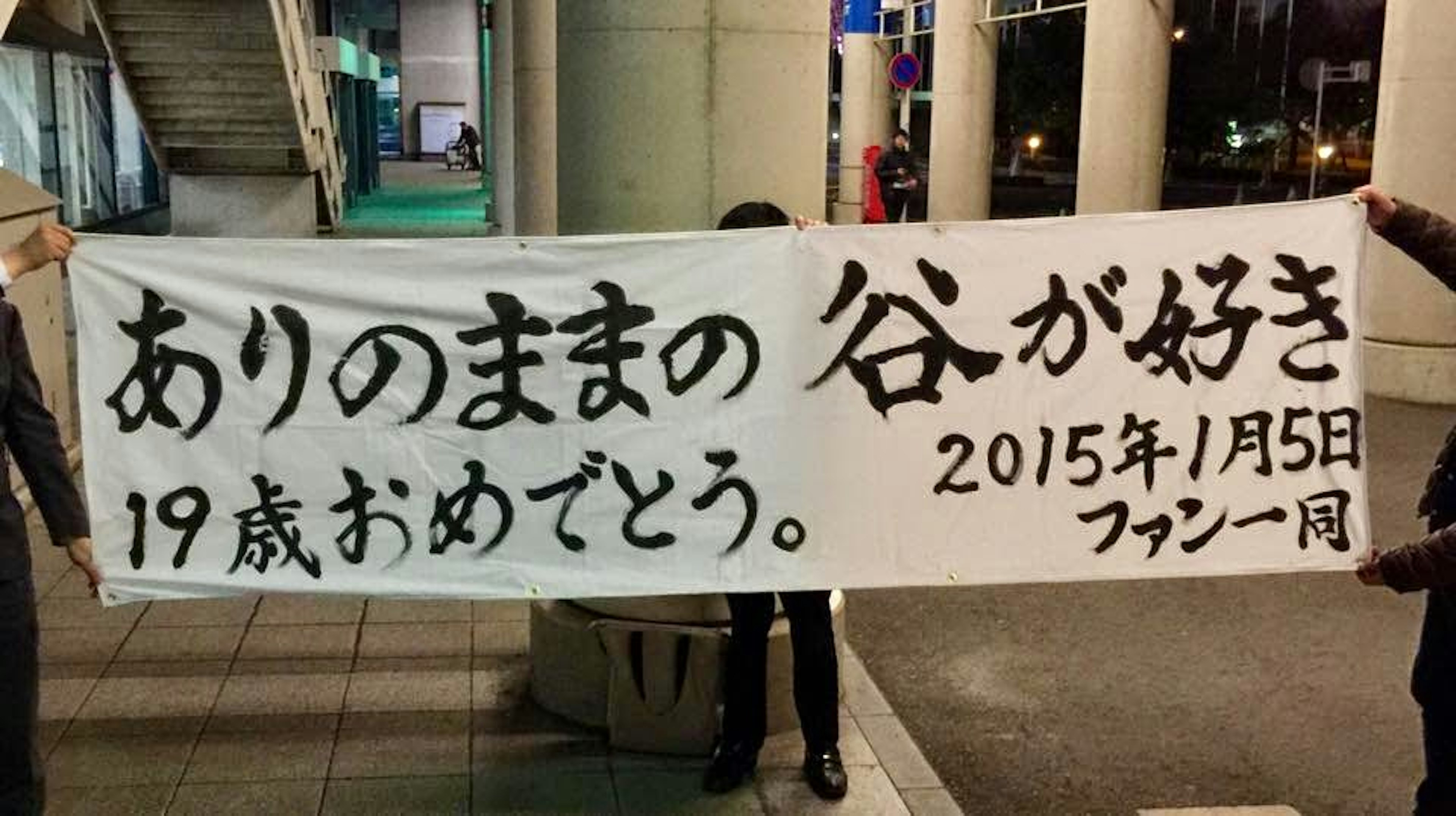 10906012_921450517874520_6781064825899222222_n