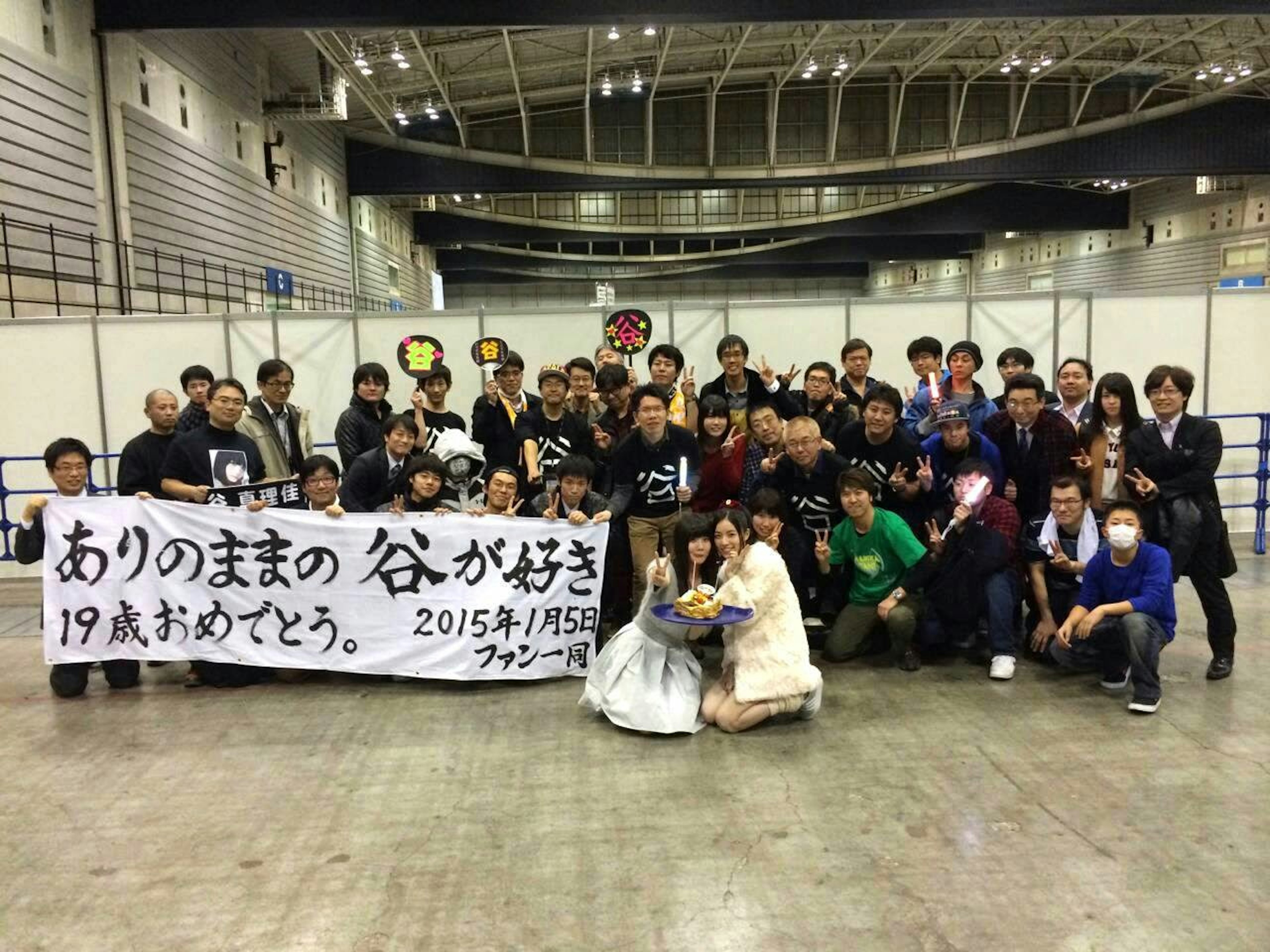 10896322_921553351197570_4839940056562156611_o