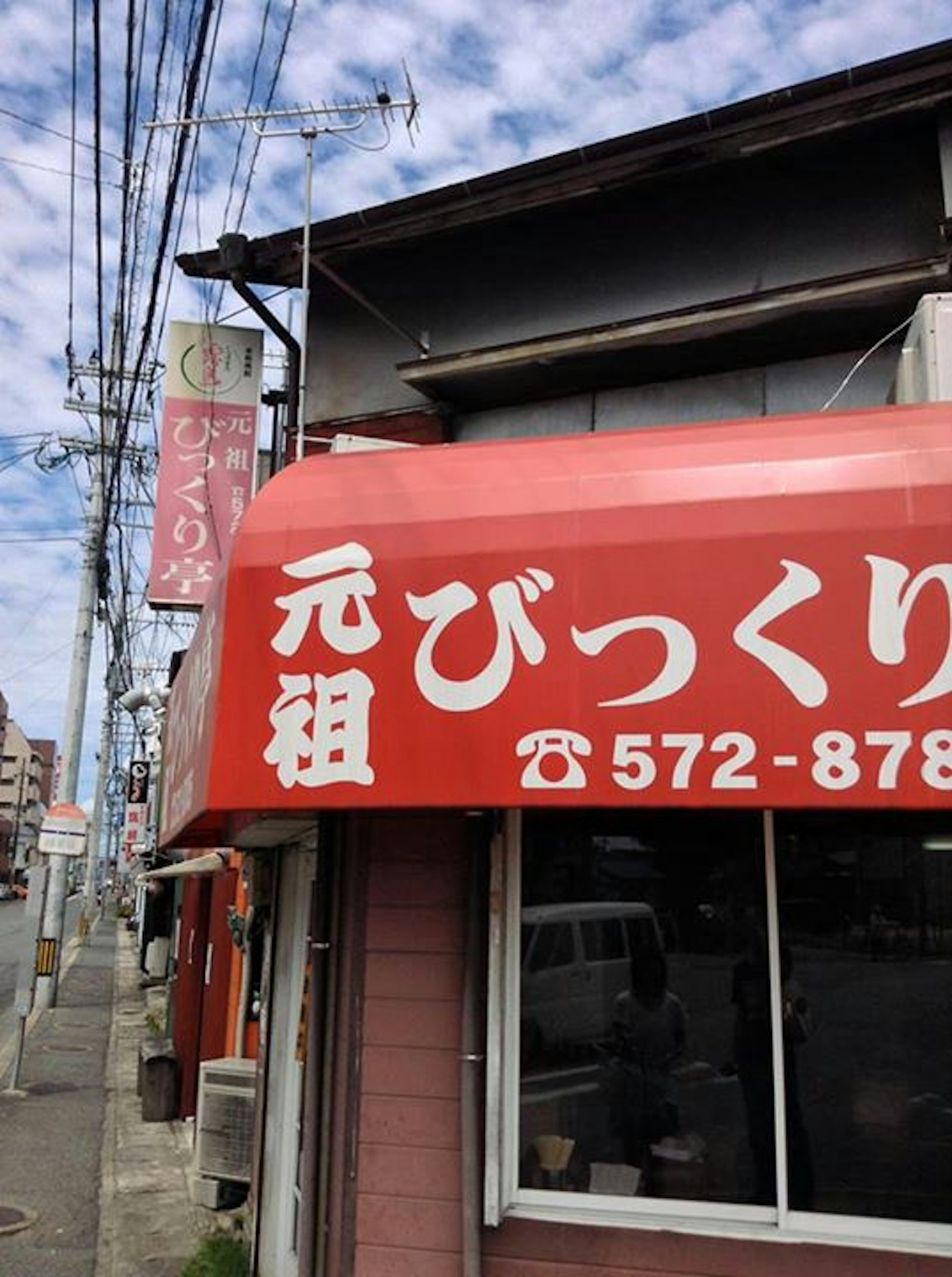 1098486_643560482330193_1429922232_n