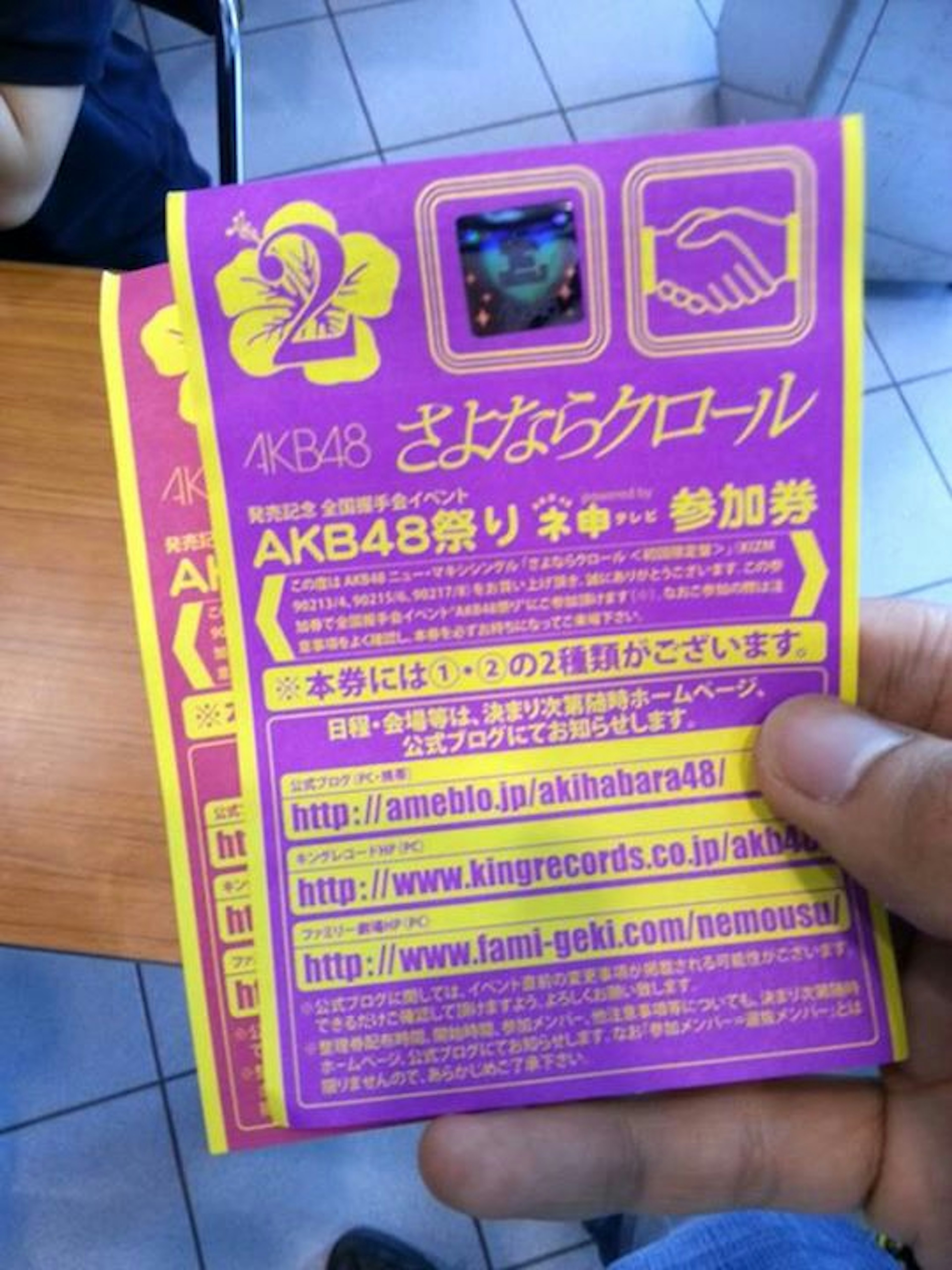 1045196_618868554799386_652267123_n