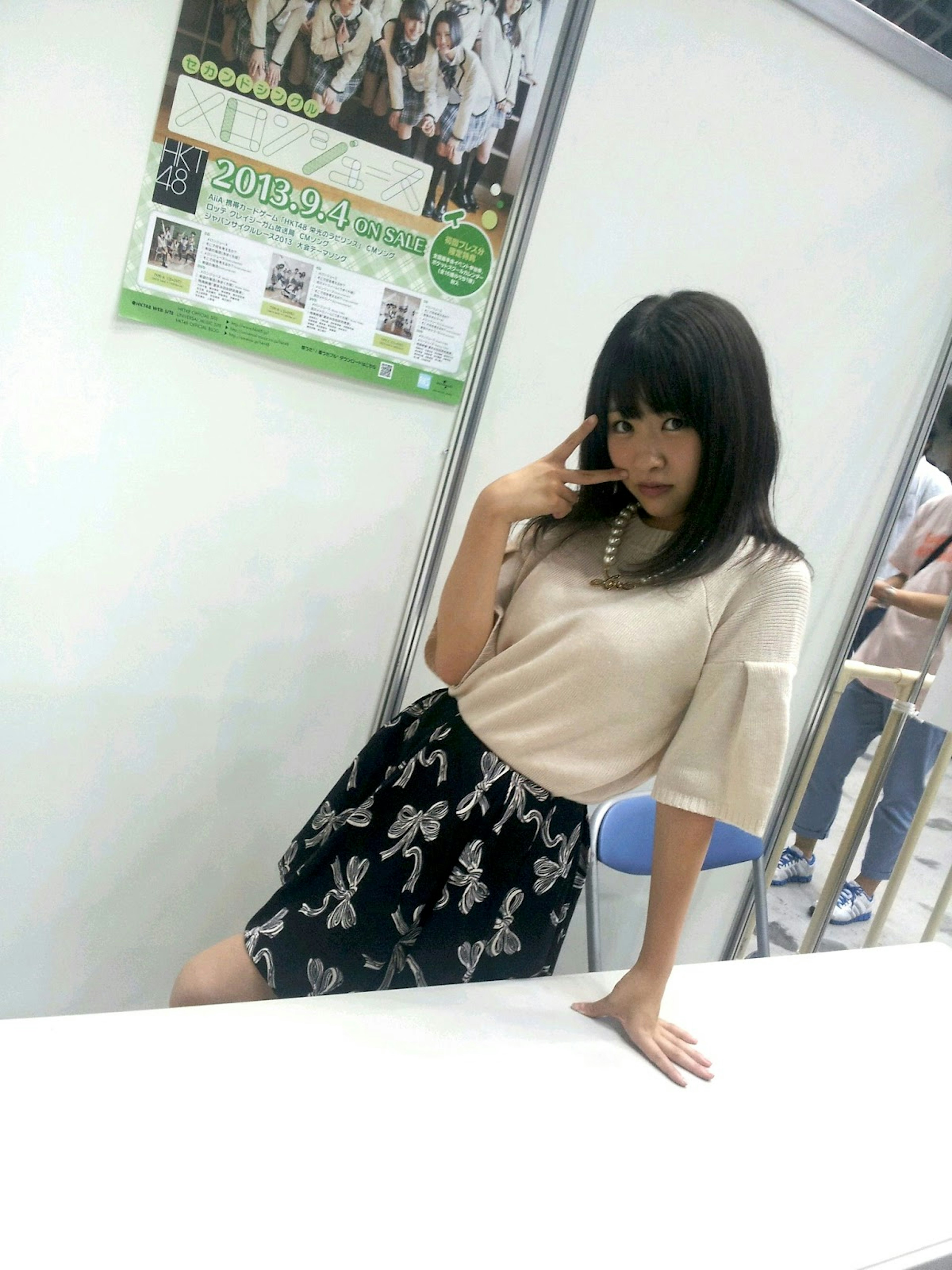 2013091403 Ozaki Mitsuru-661