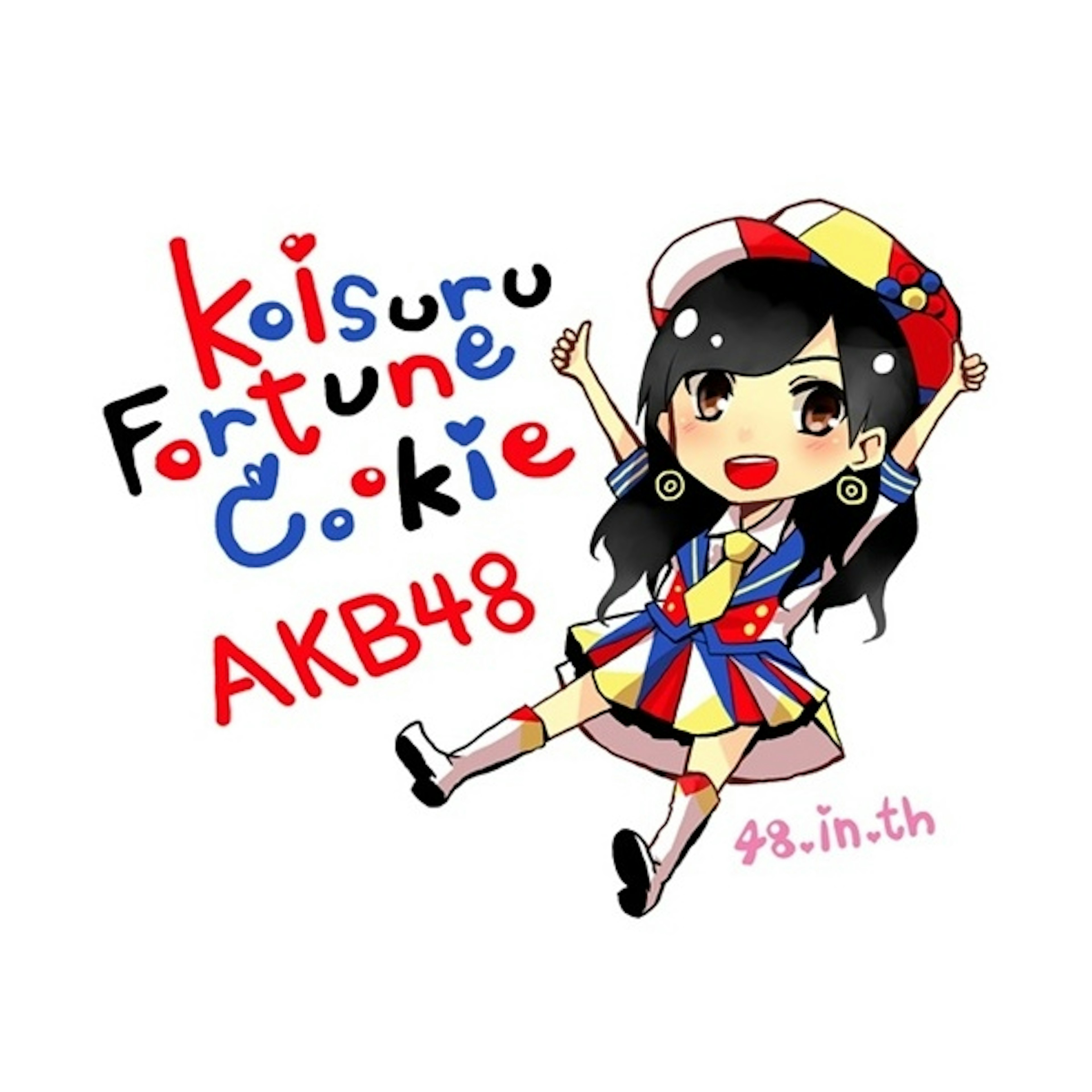 t-shirt-koisuru-fortune-cookie