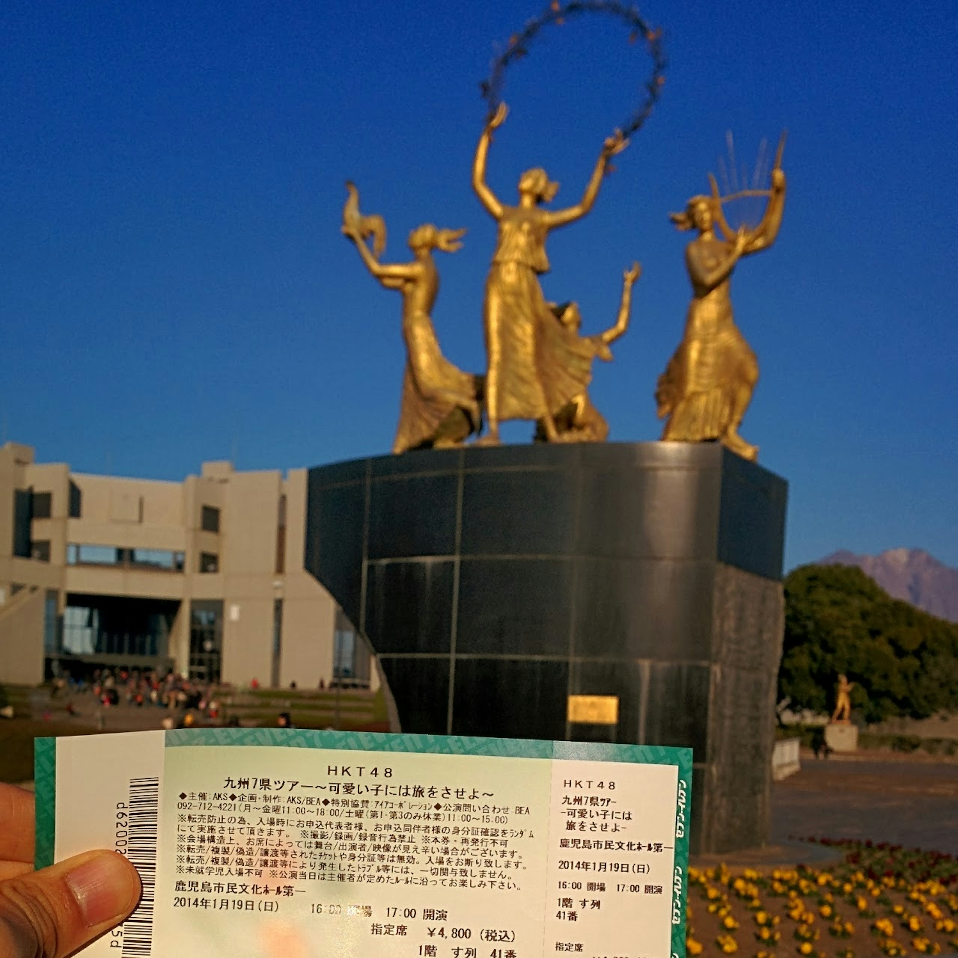 2014-01-19-16-20-54_deco