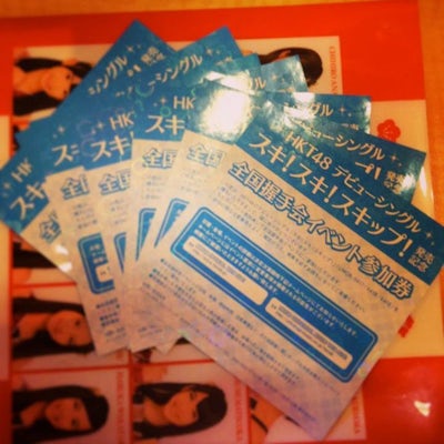 รีพอร์ตงานจับมือทั่วประเทศ HKT48 Suki! Suki! Skip! ที่ฟุกุโอกะ 2013/4/29