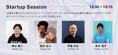 [รีพอร์ต] ARISE: Spatial Experience Summit #1 งานสัมมนาบ.นักพัฒนา AR ชั้นนำในญี่ปุ่น