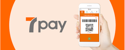 [ข่าว] ช่องโหว่ 7pay ญี่ปุ่นทำผู้ใช้บริการเสียเงินกว่า 55 ล้านเยน