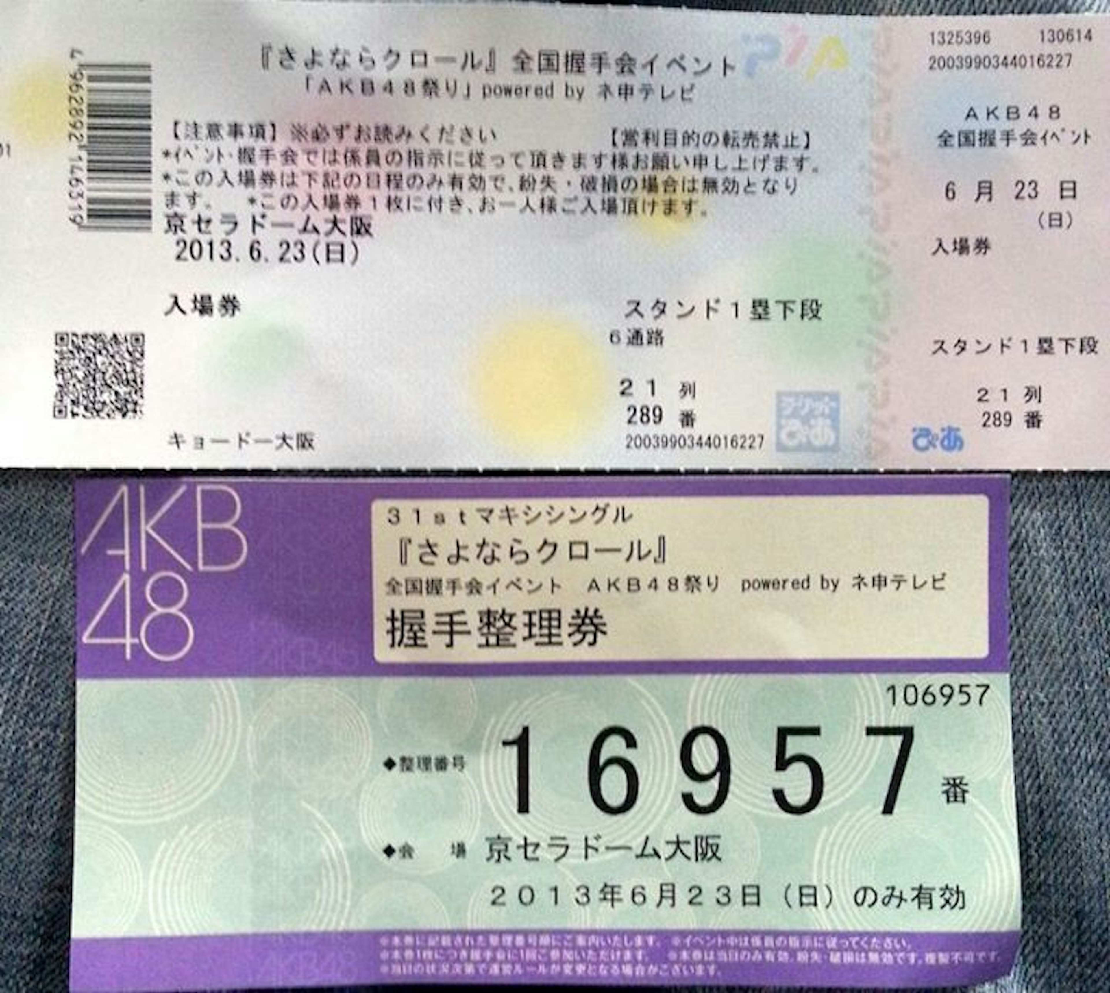 1044559_618868488132726_1142394288_n