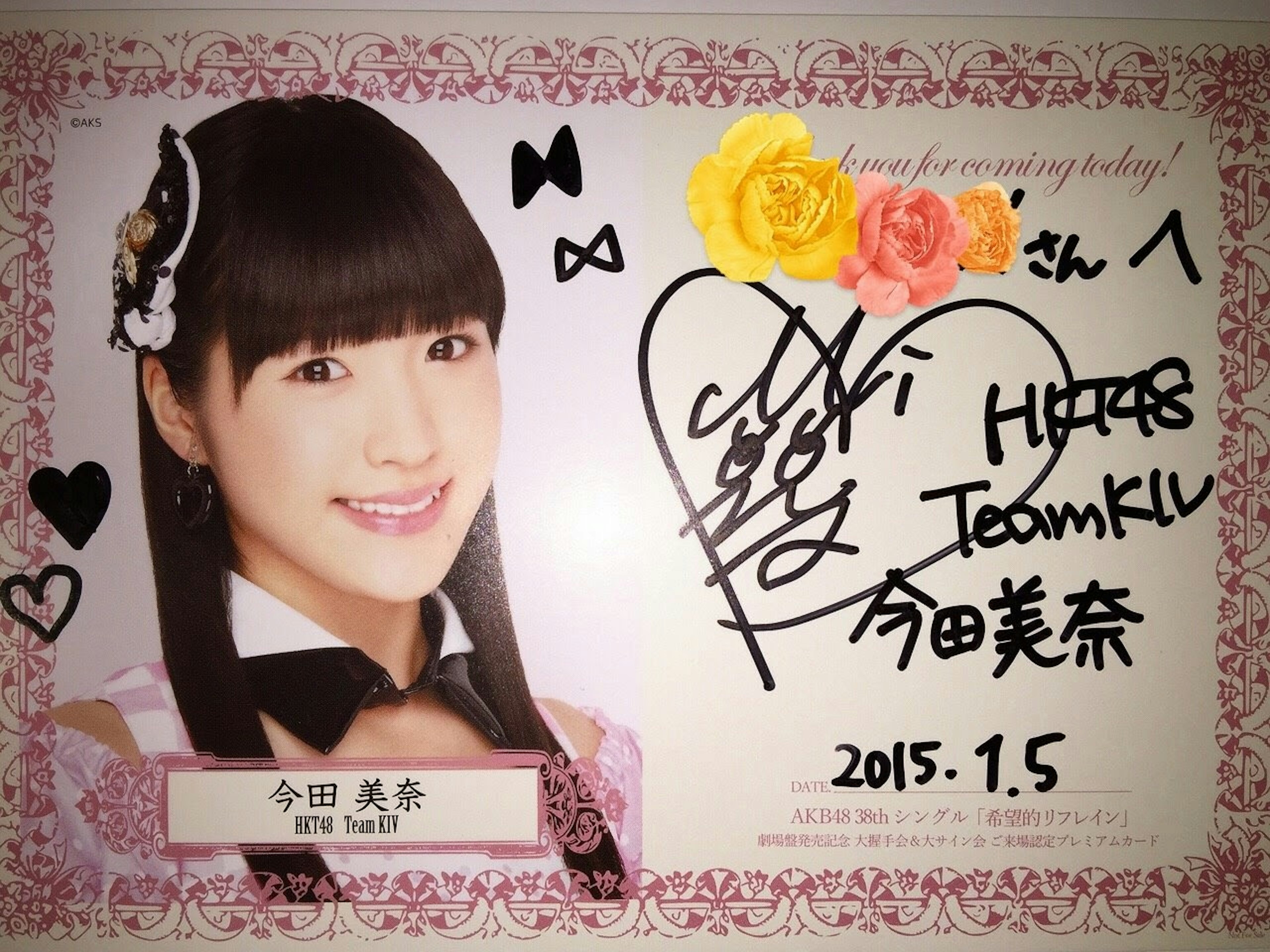 10922588_921553001197605_8581250717552854138_o