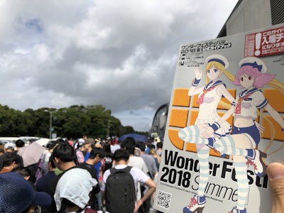 [รีพอร์ต] Wonder Festival 2018 Summer