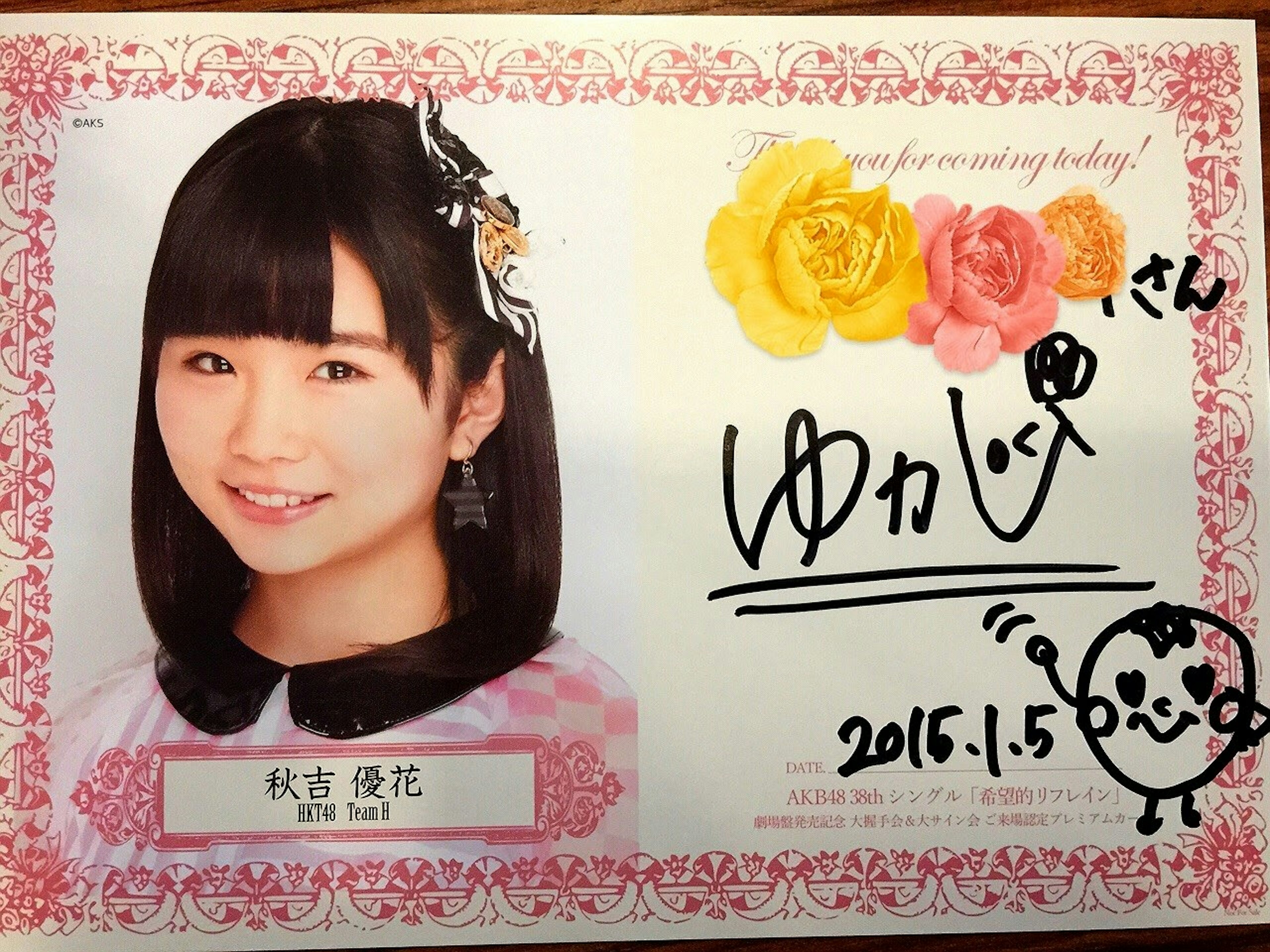 10873414_921173497902222_9179996172516367505_o