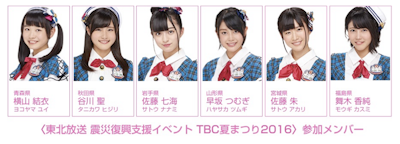 เรียนรู้เทคนิคถ่ายรูปกับ AKB48 Team 8 - Image Stabilization