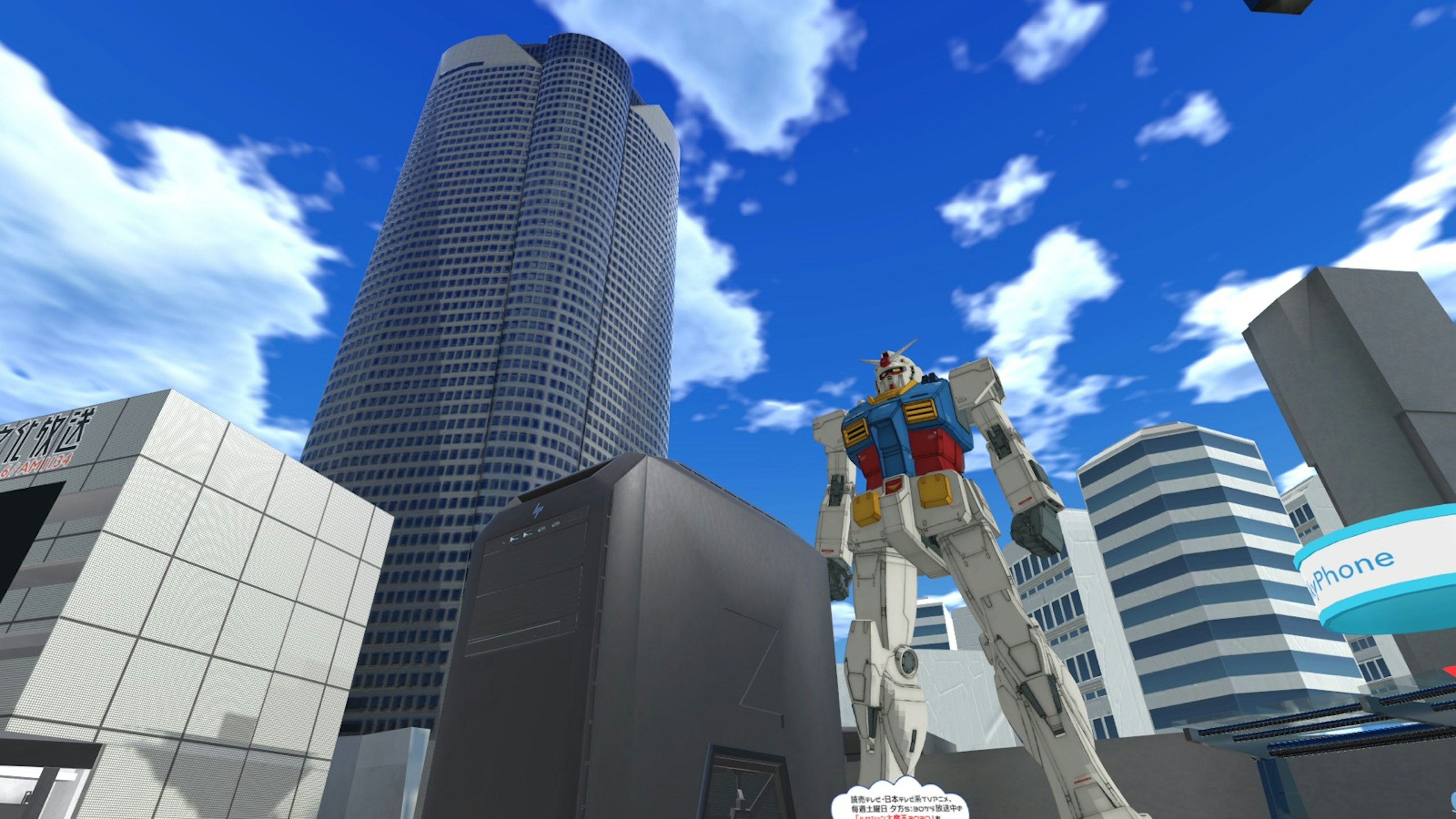 กันดั้ม & Roppongi Hills