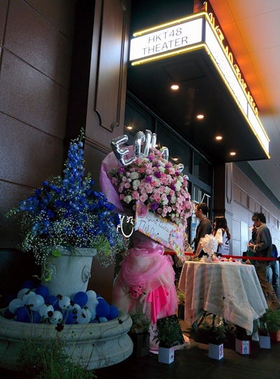 โคเอ็น HKT48 ทีม KIV Theater no Megami 2014/10/5