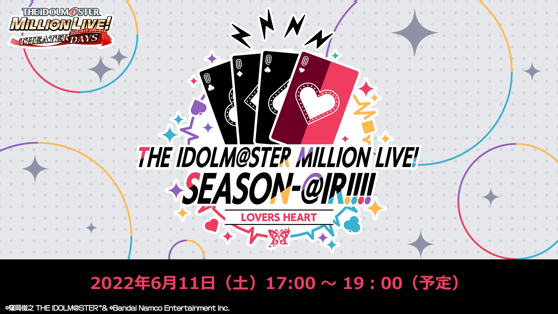 Asobistage アソビストア