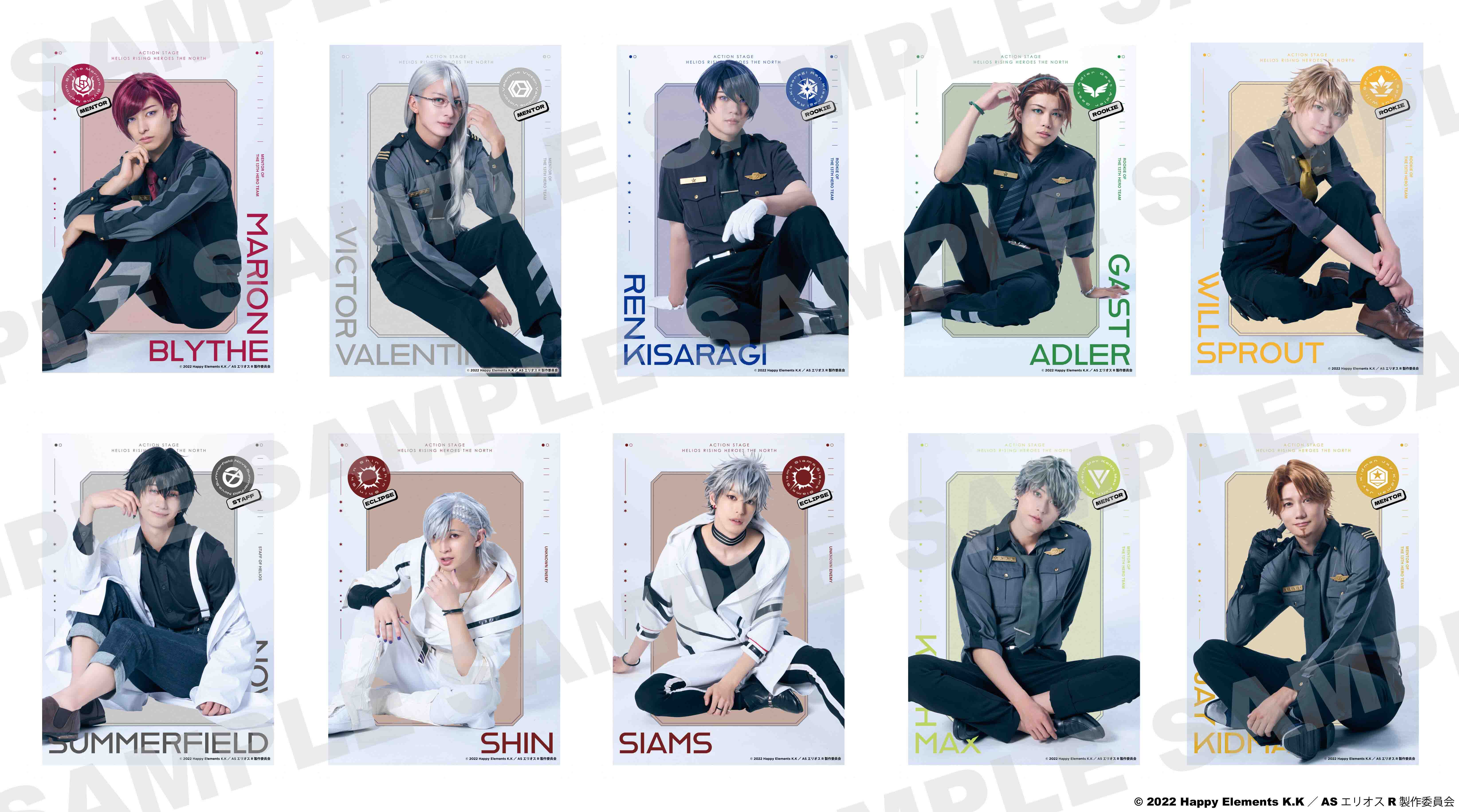 リピーター特典の実施決定！ ※1/13更新｜NEWS｜Action Stage「エリオス 