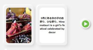 日本の行事かるた