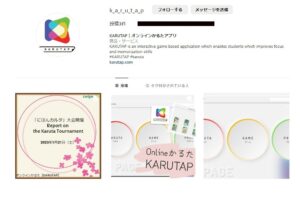 KARUTAP Instagram