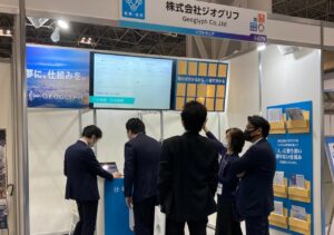 新価値創造展2021