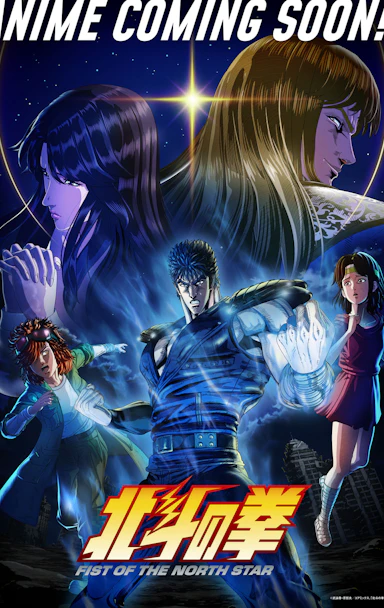 Record of Ragnarok III