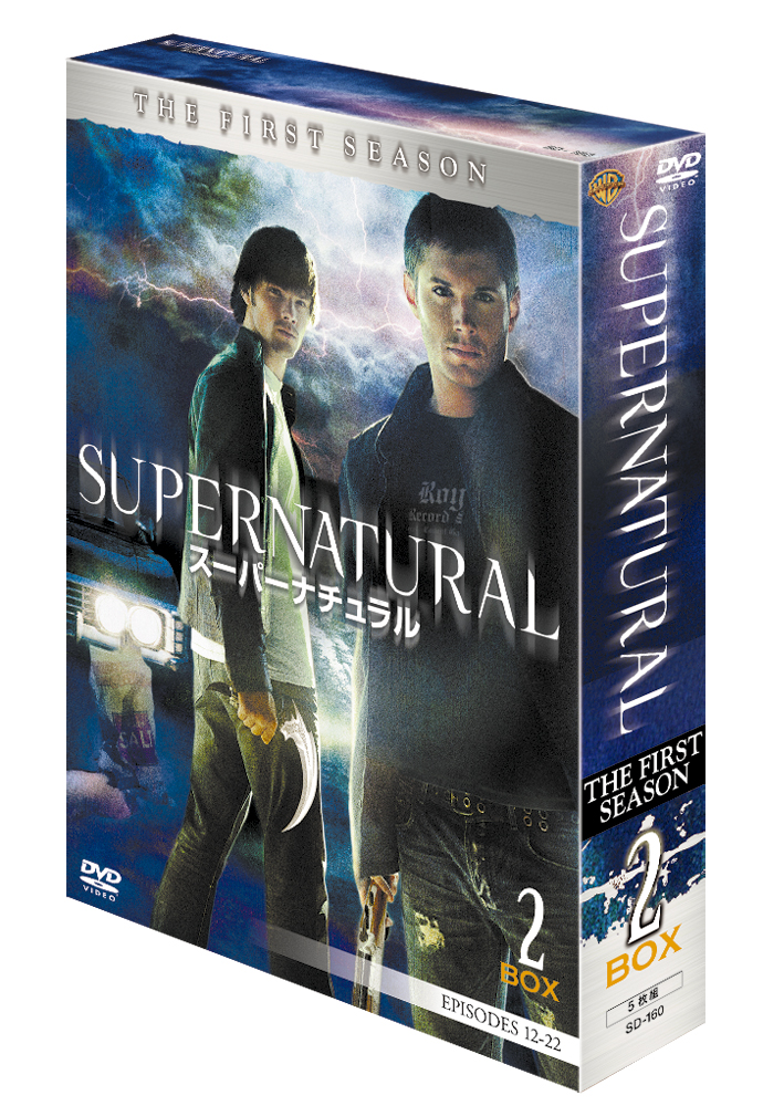 SUPERNATURAL <ファースト・シーズン> | ワーナー・ブラザース