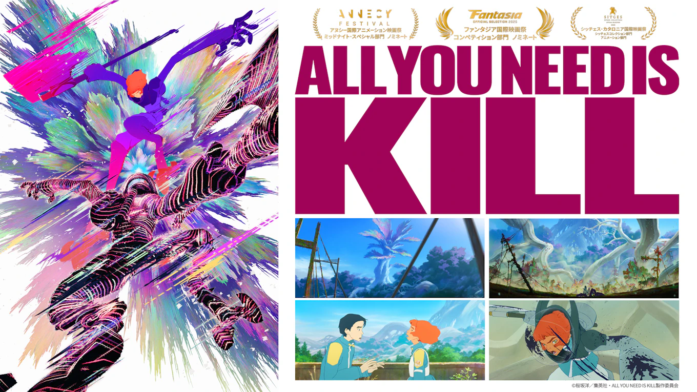 劇場アニメ『ALL YOU NEED IS KILL』