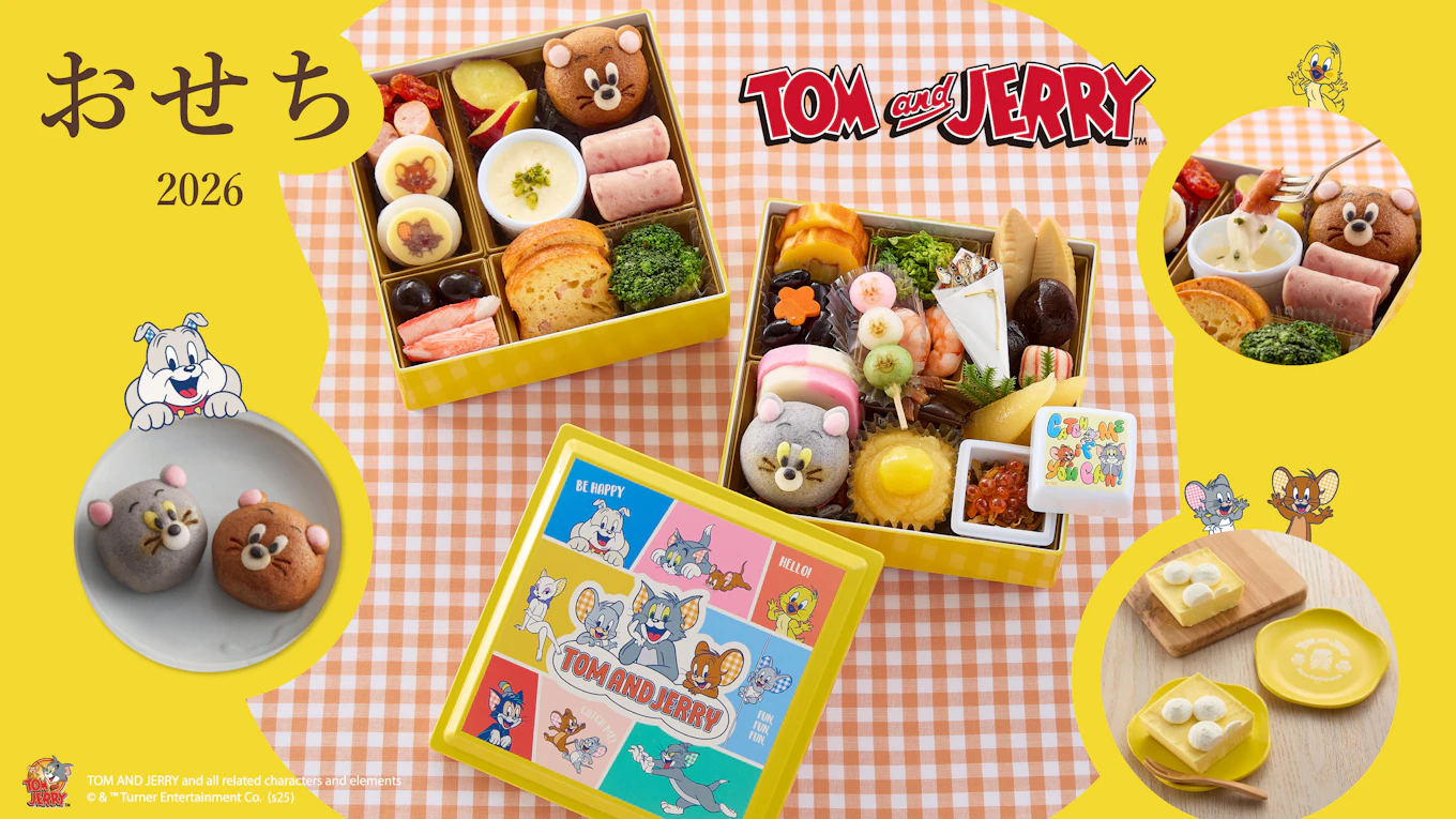 『トムとジェリー』のおせちが今年も発売!好評ご予約受付中!