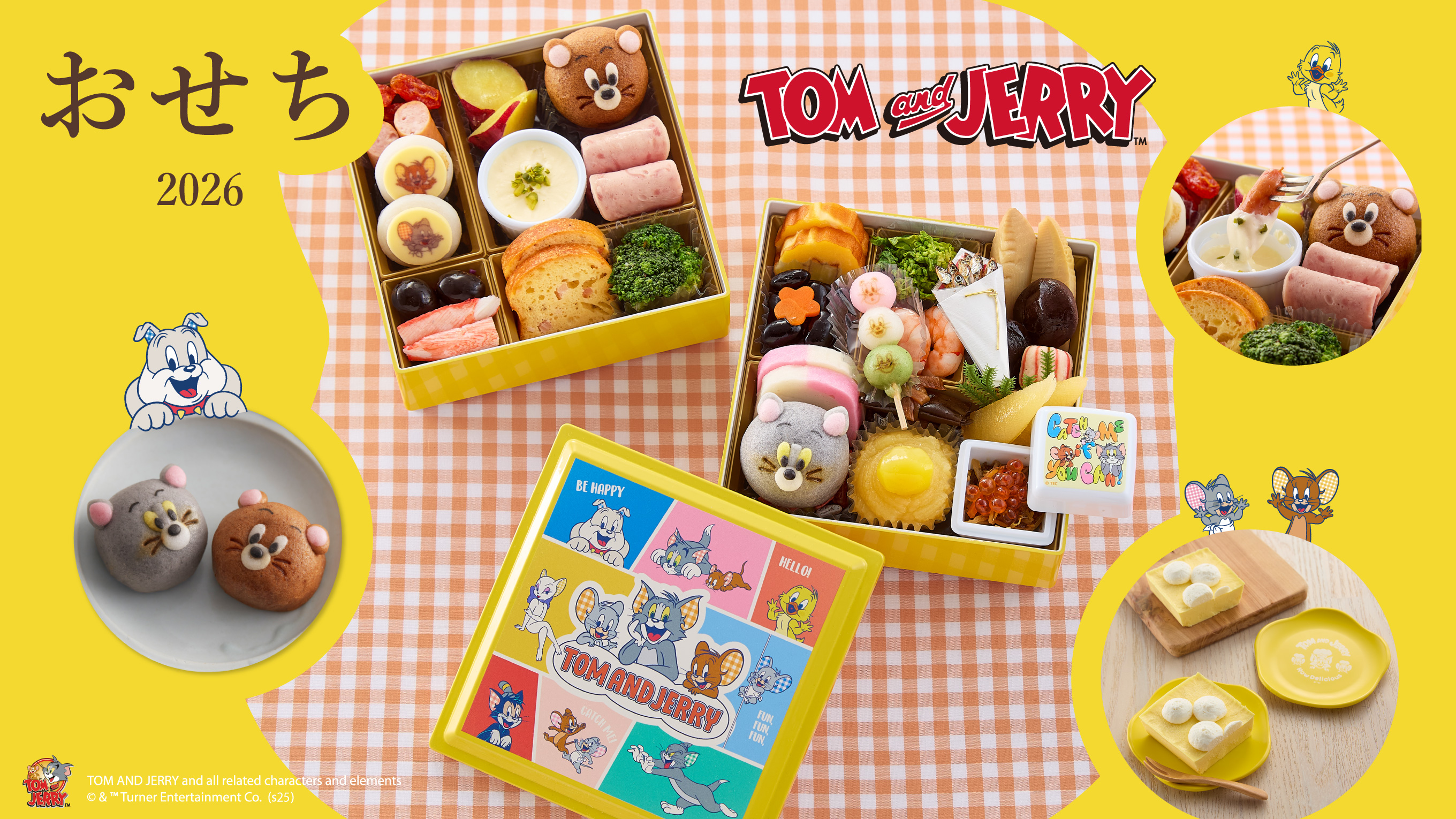トムとジェリー 豪華セット トムとジェリー』のおせちが今年も発売！好評ご予約受付中