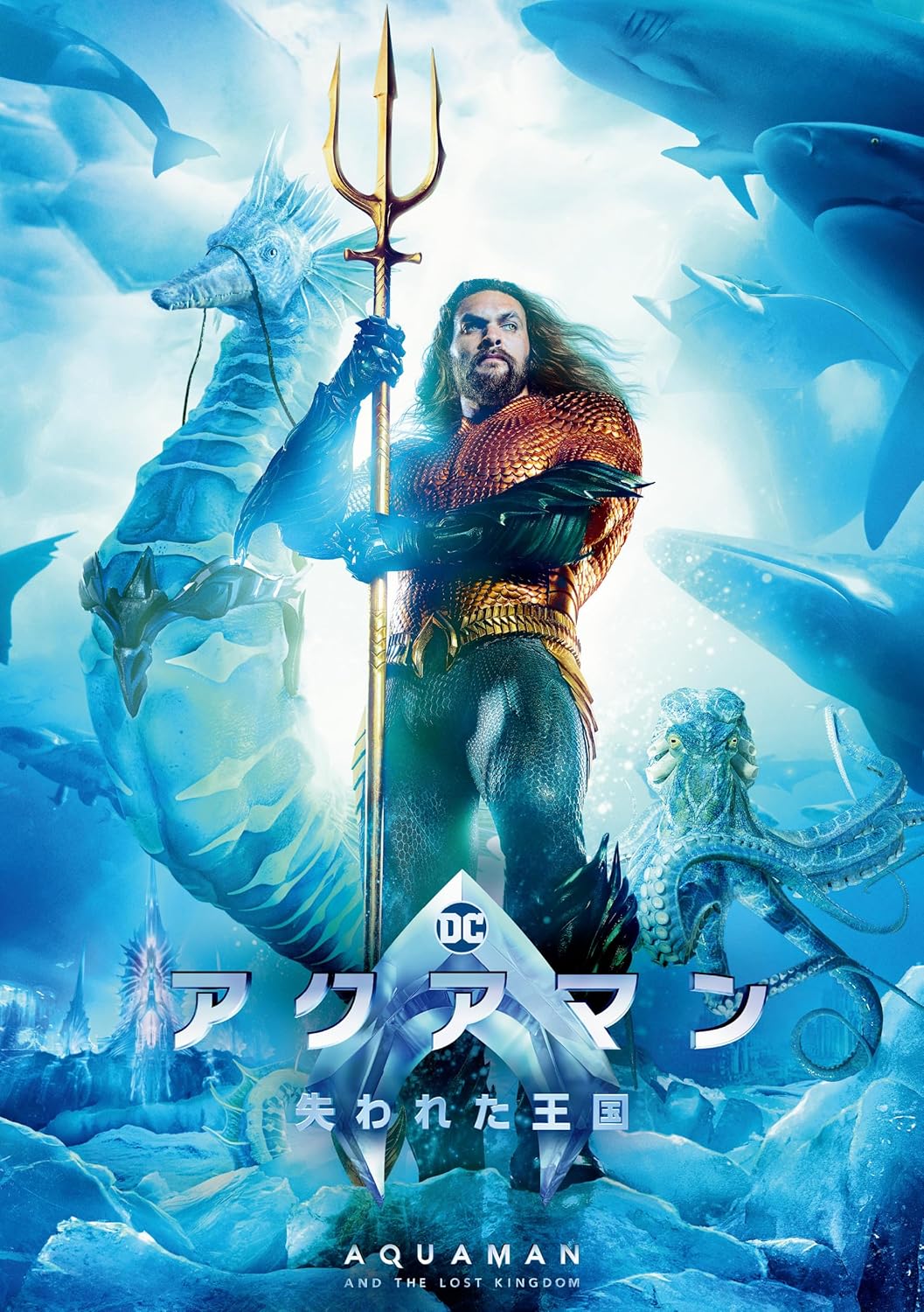 アメコミ・英語　アクアマン　AQUAMAN:SWORD OF ATLANTIS AQUAMAN: SWORD OF ATLANTIS #43 | DC