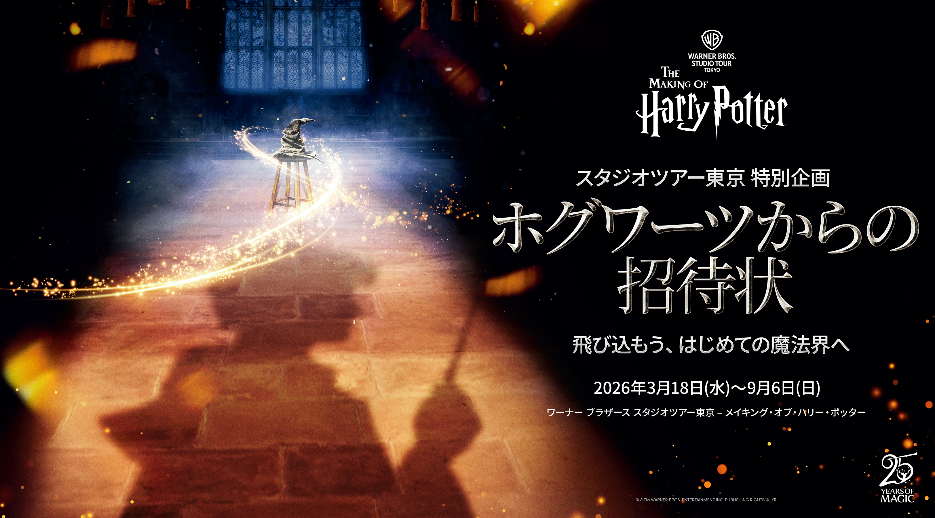 500セット限定生産/シリアル番号入り】ハリー・ポッター 8-Film