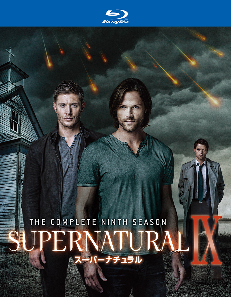 SUPERNATURAL IX<ナイン・シーズン> | ワーナー・ブラザース公式