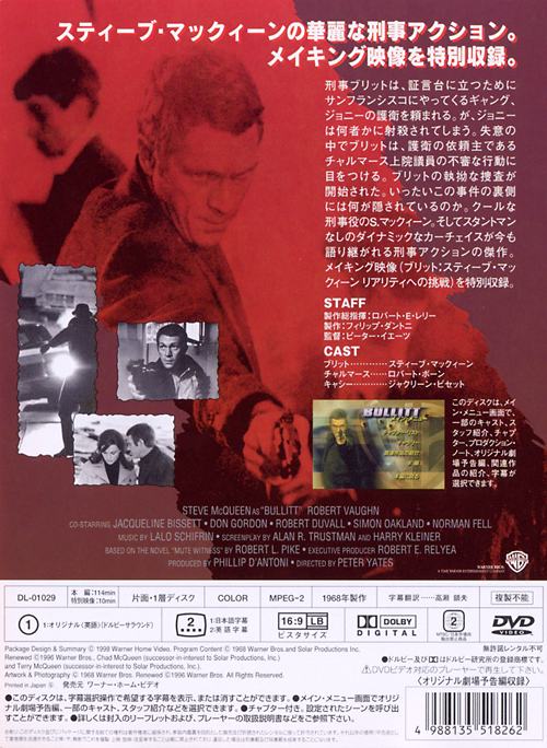映画ブリッド劇中車2台セット1/18及びDVD付き。 Amazon.co.jp: ドリフト デラックス版 [DVD] : 柏原収史, 小松